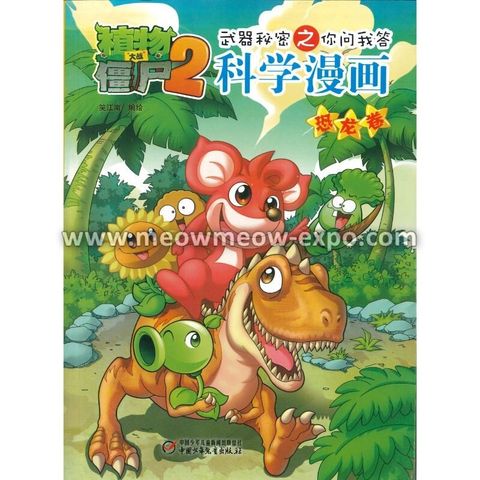 2 - 9787514817638 (1)