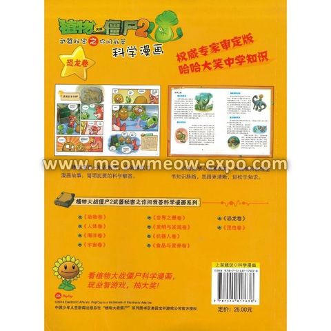 2 - 9787514817638 (2)