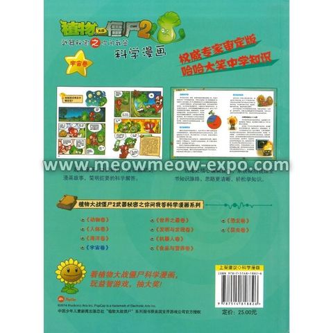 1 - 9787514818826 (2)