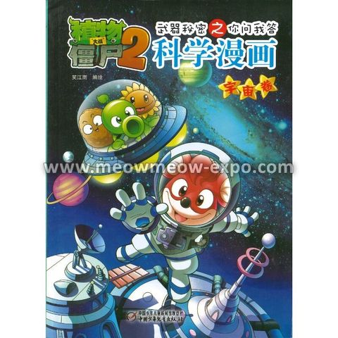 1 - 9787514818826 (1)