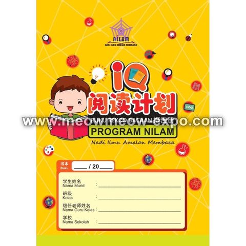 Buku Nilam SJKC 2023_1