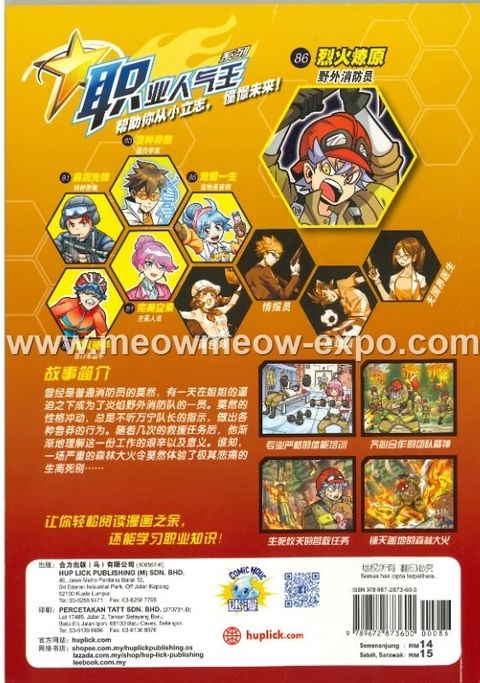 20230829034054836_0004