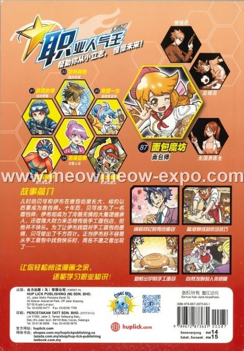 20230829034054836_0002