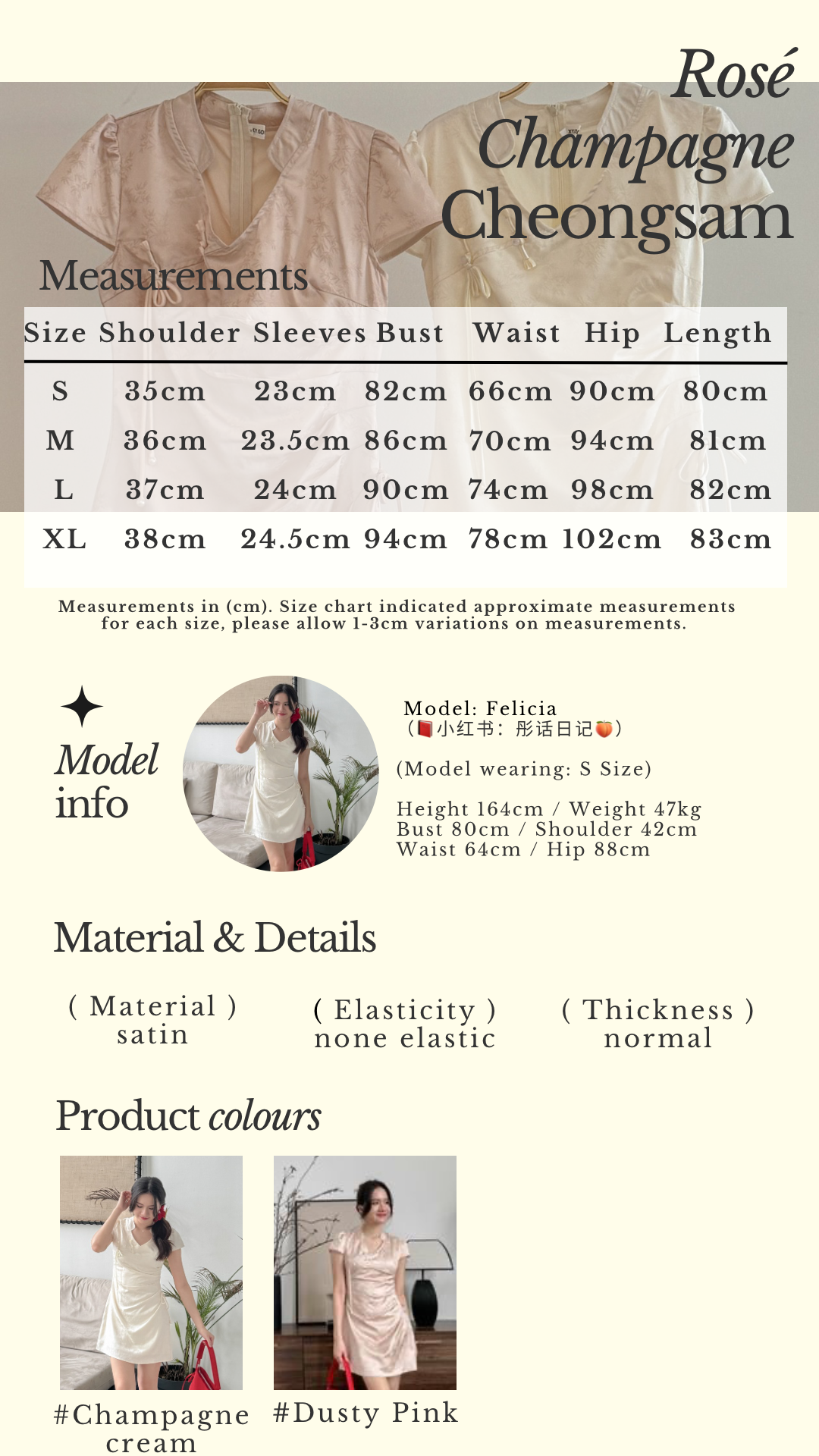 Beige Classic Minimalist Instagram Story - 2