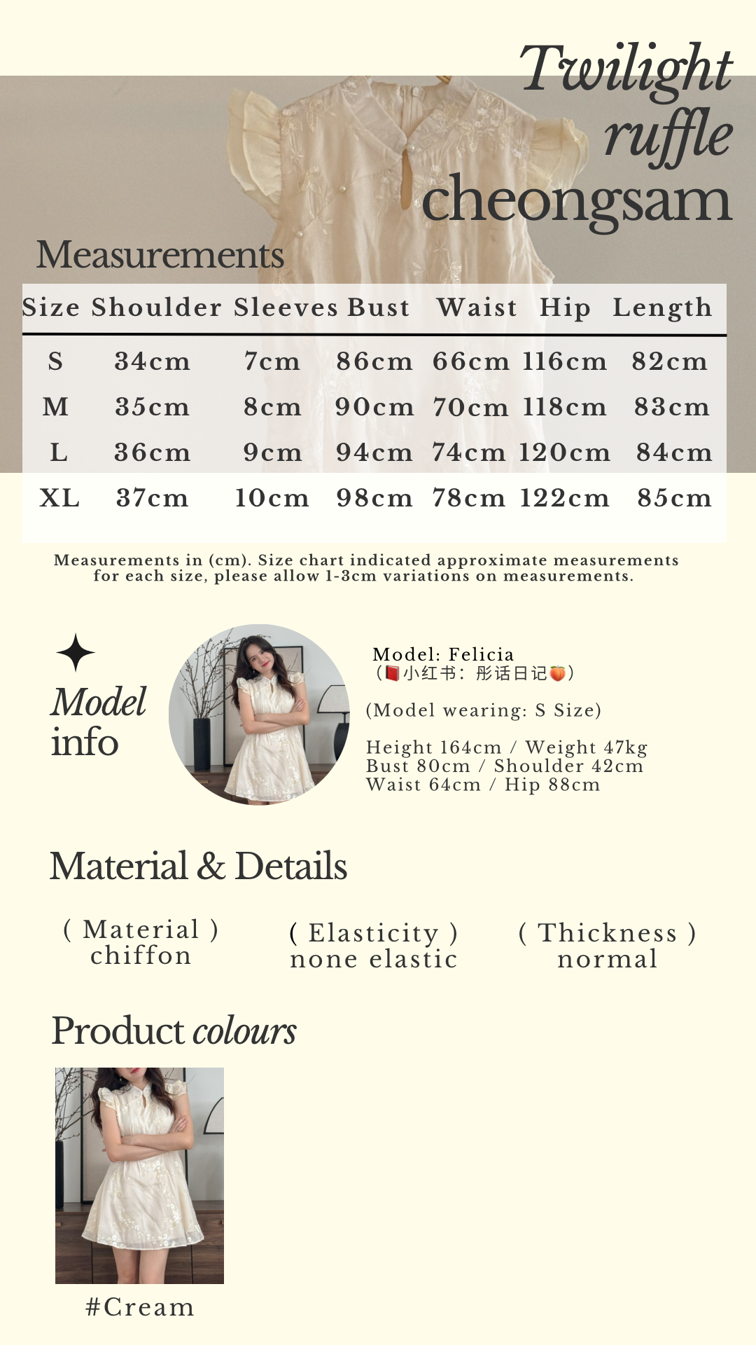 Beige Classic Minimalist Instagram Story - 3