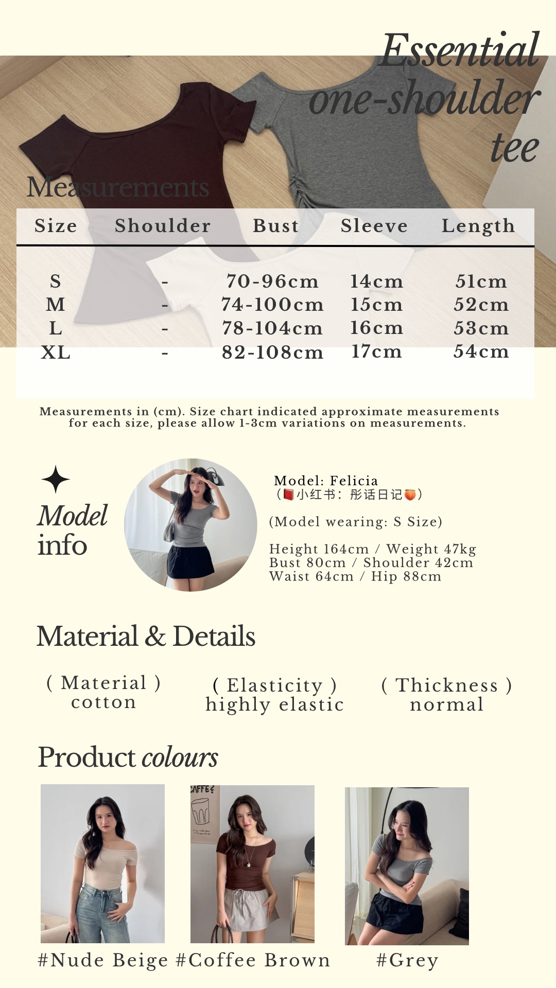 Beige Classic Minimalist Instagram Story - 1