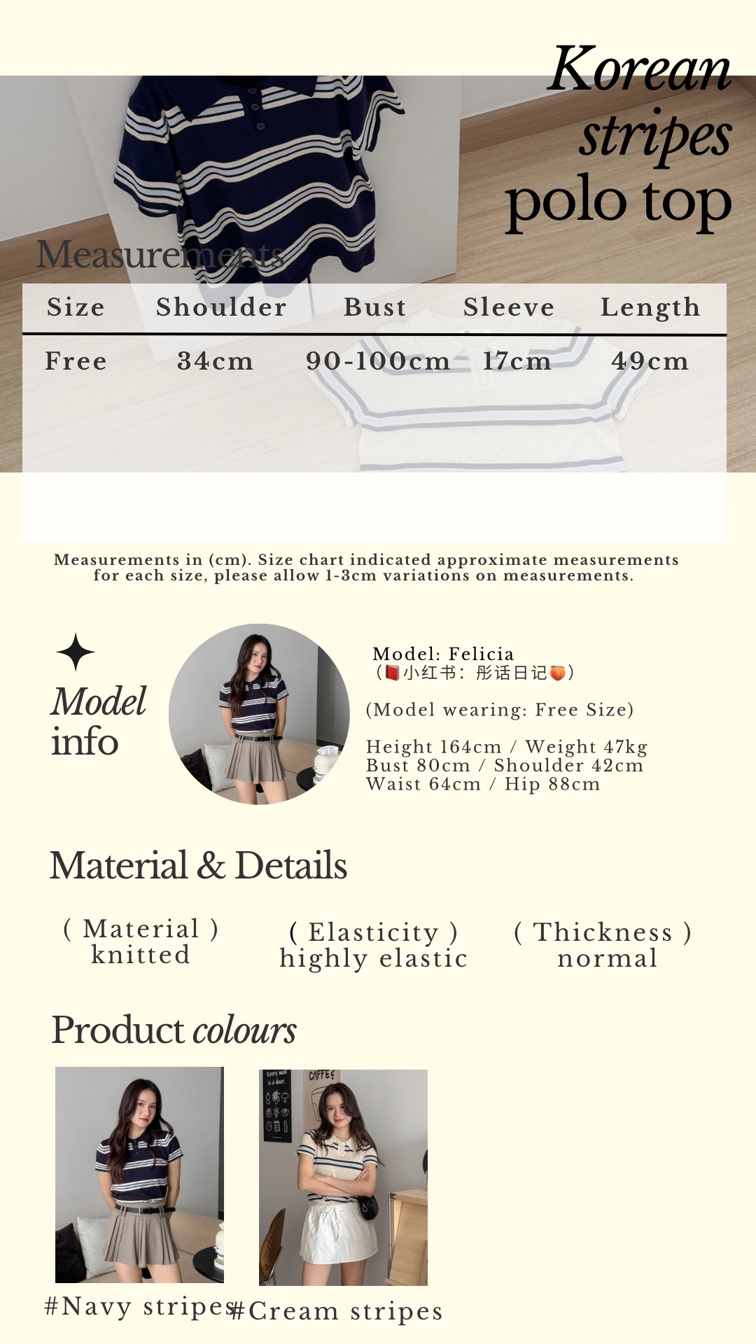 Beige Classic Minimalist Instagram Story - 4