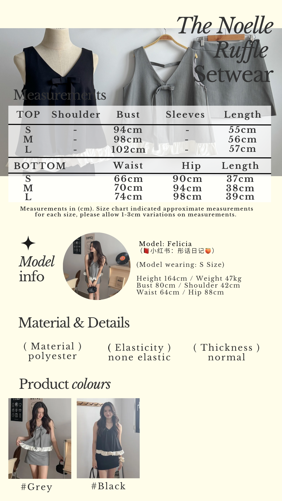 Beige Classic Minimalist Instagram Story - 4