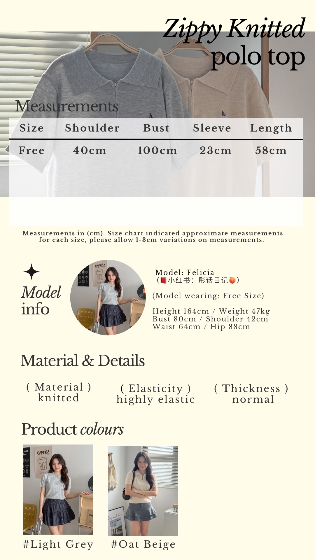 Beige Classic Minimalist Instagram Story - 3