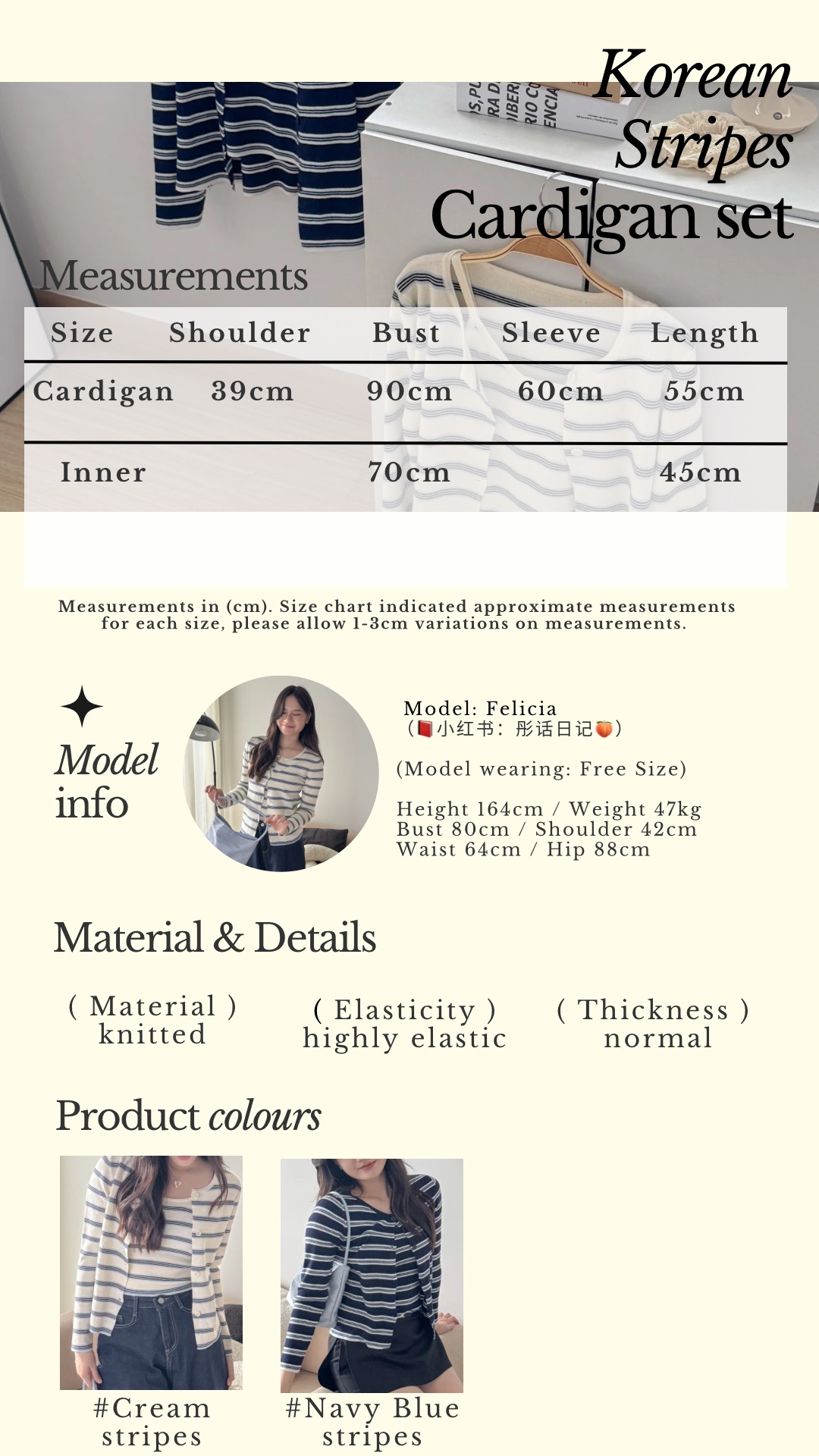 Beige Classic Minimalist Instagram Story