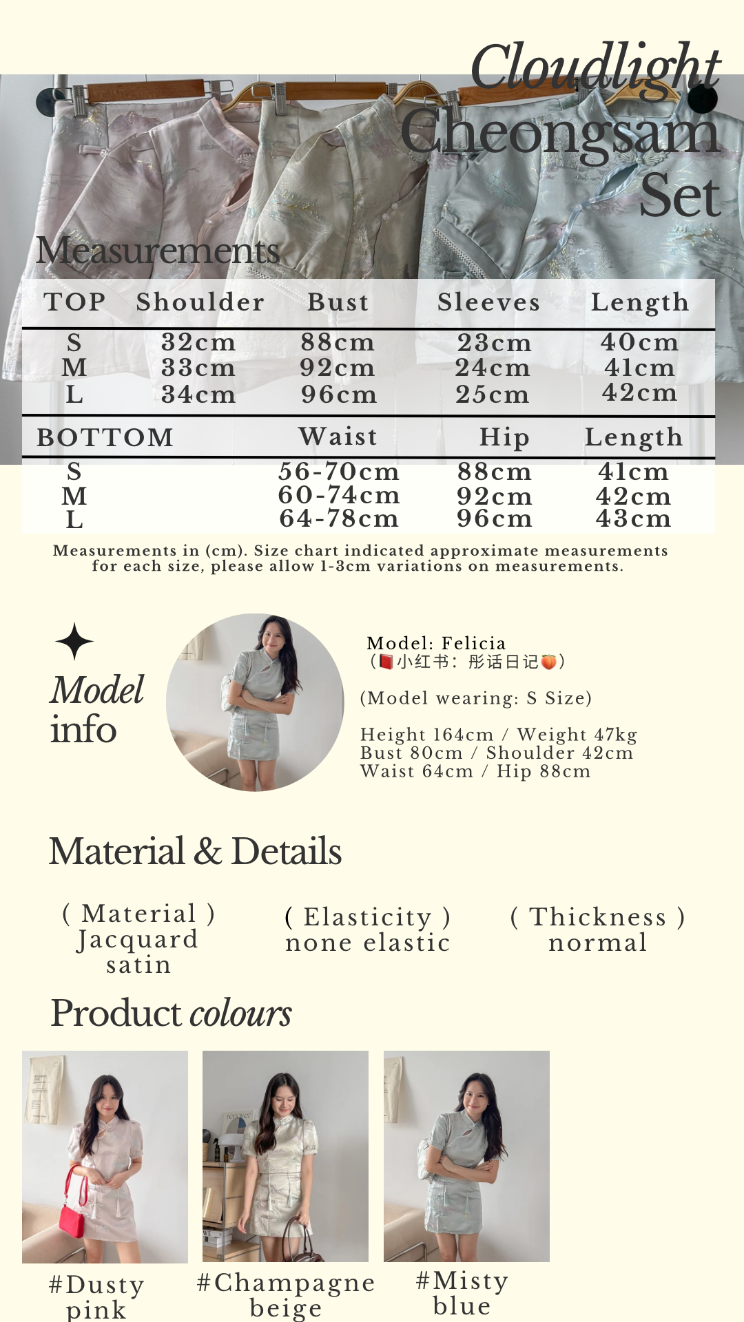 Beige Classic Minimalist Instagram Story - 3