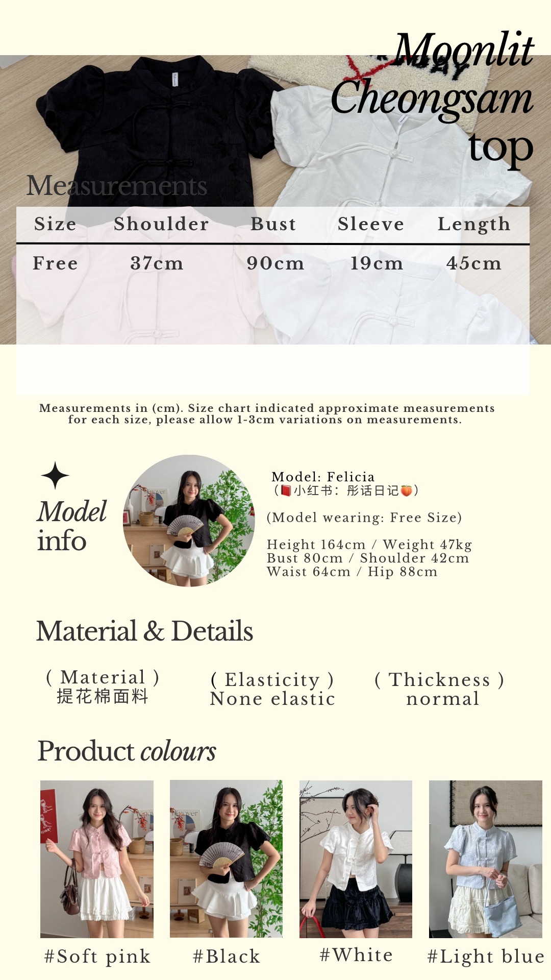 Beige Classic Minimalist Instagram Story - 1