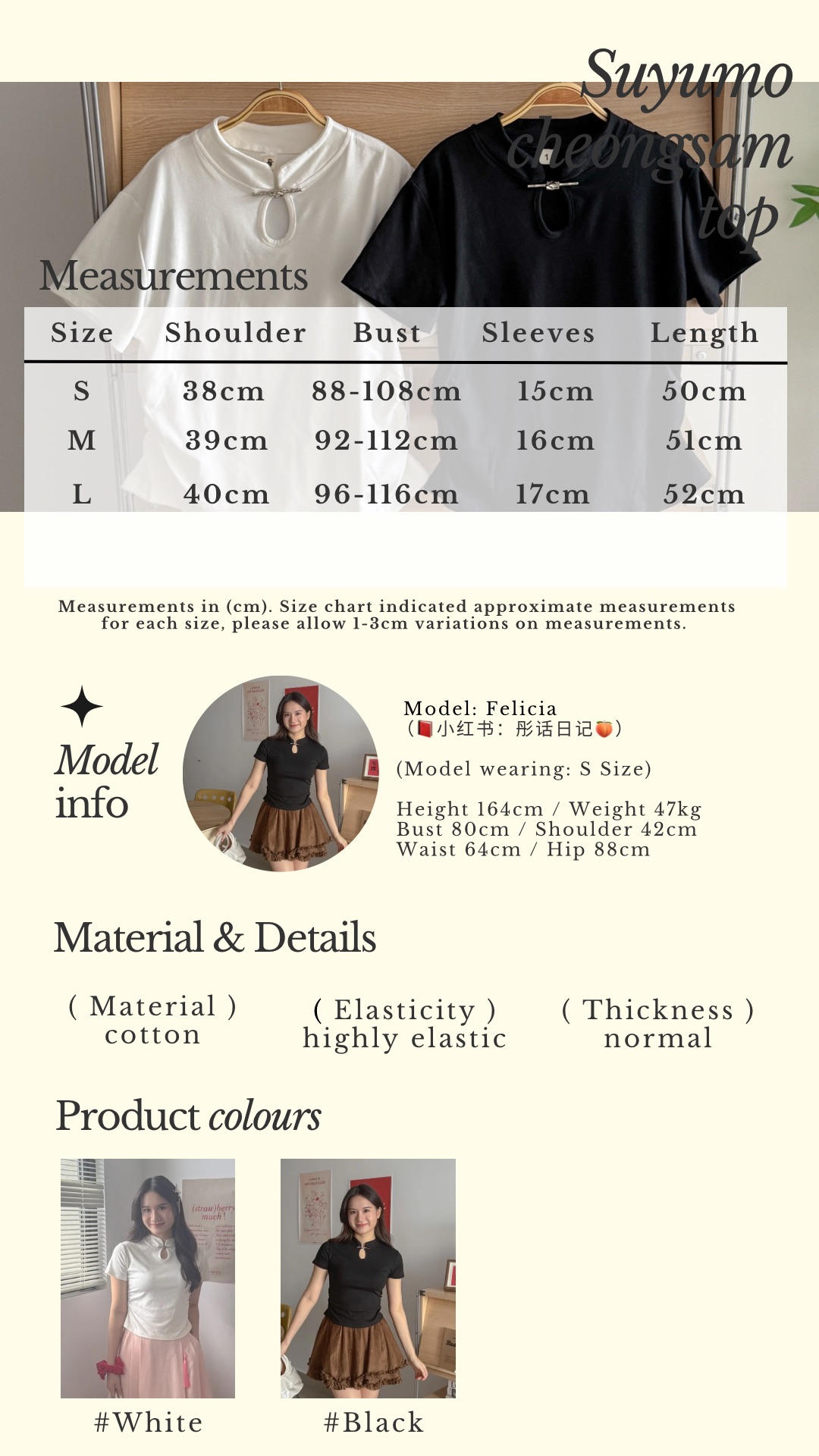 Beige Classic Minimalist Instagram Story - 3