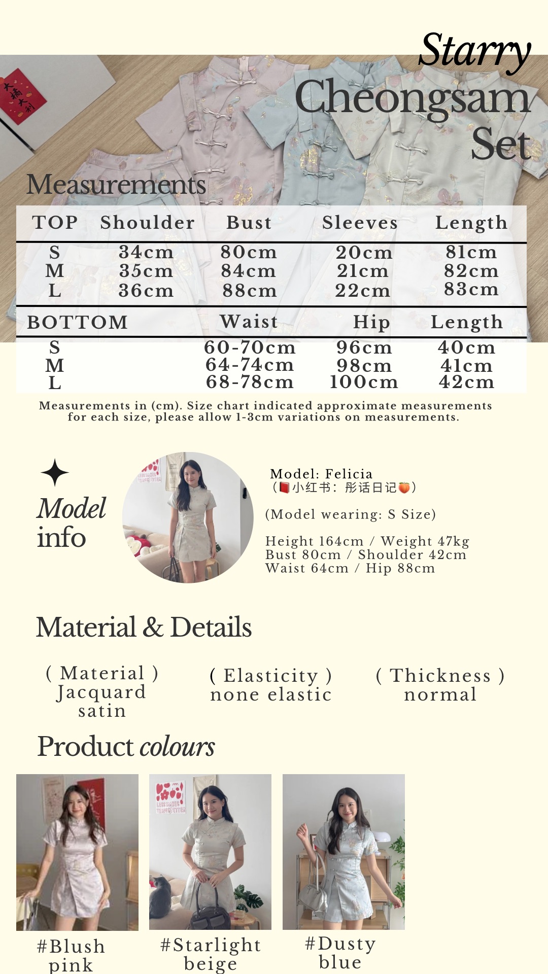 Beige Classic Minimalist Instagram Story - 1