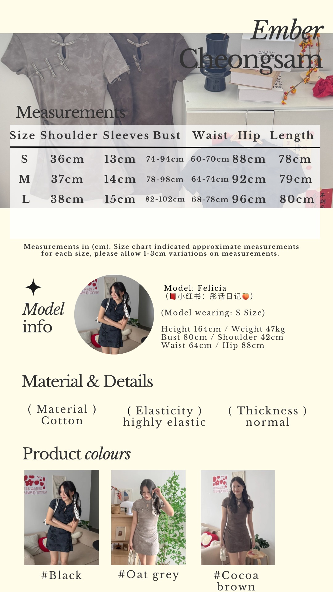 Beige Classic Minimalist Instagram Story - 2