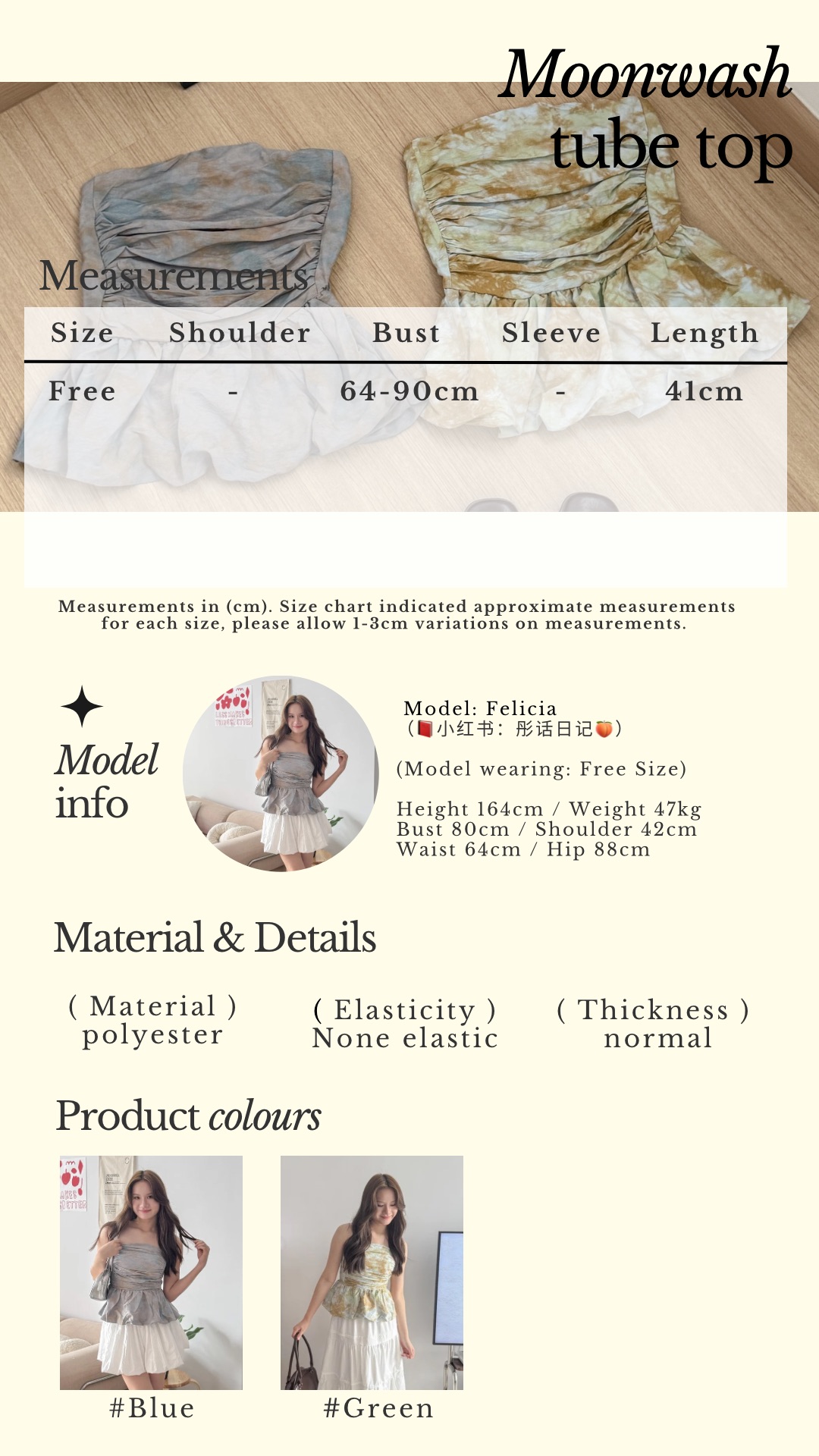 Beige Classic Minimalist Instagram Story - 4