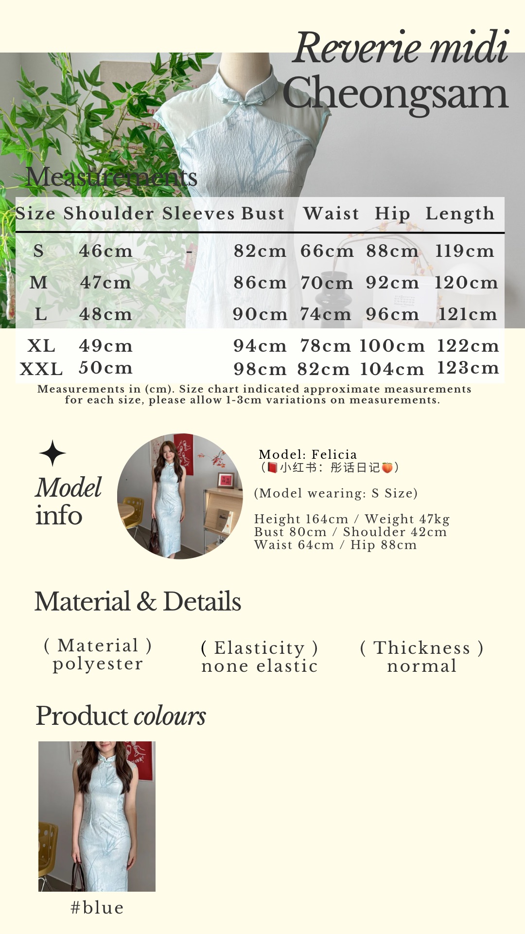 Beige Classic Minimalist Instagram Story - 4