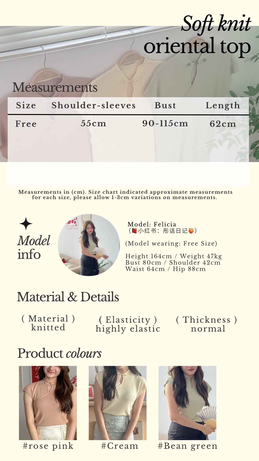 Beige Classic Minimalist Instagram Story - 5