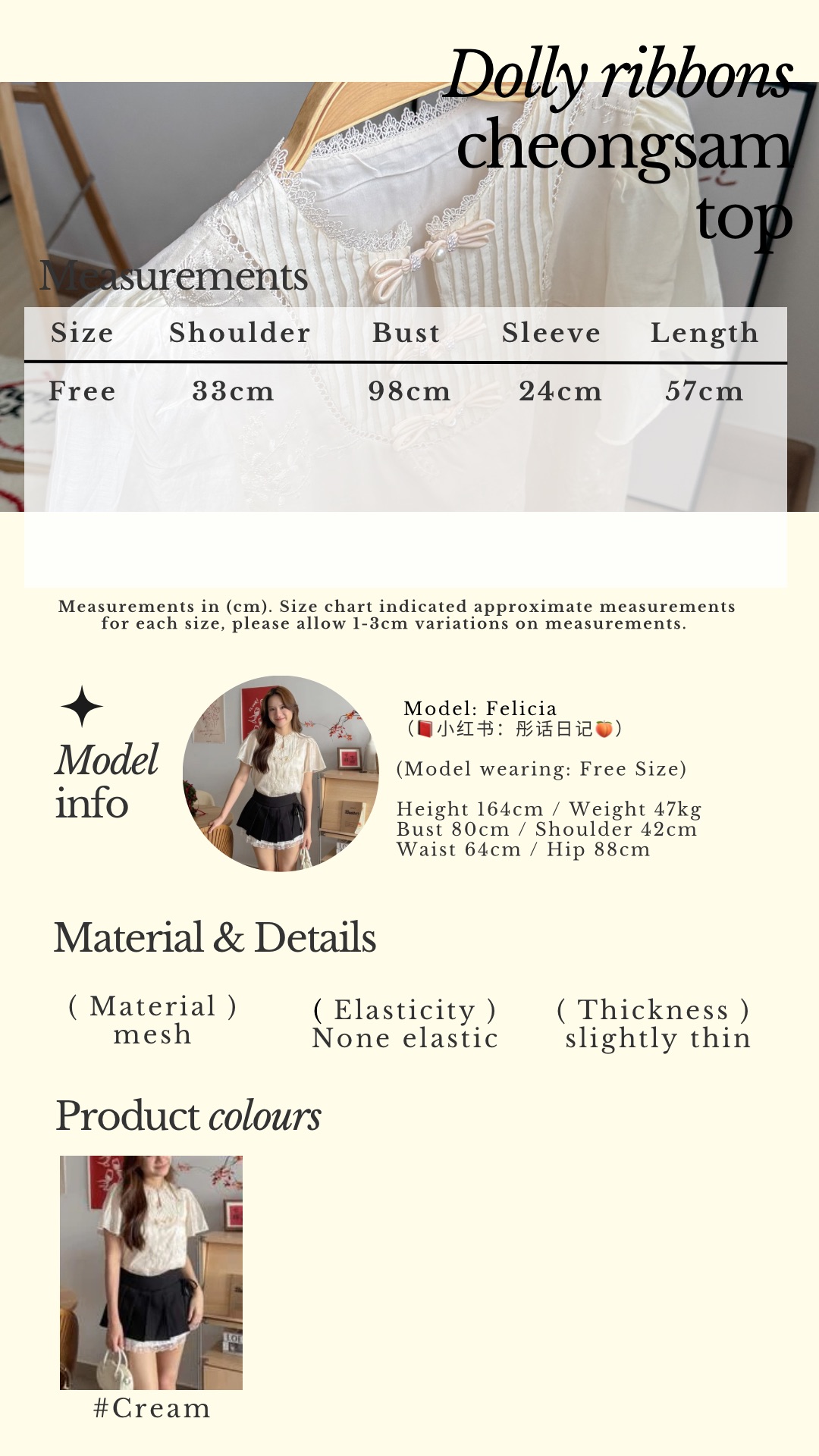 Beige Classic Minimalist Instagram Story - 3