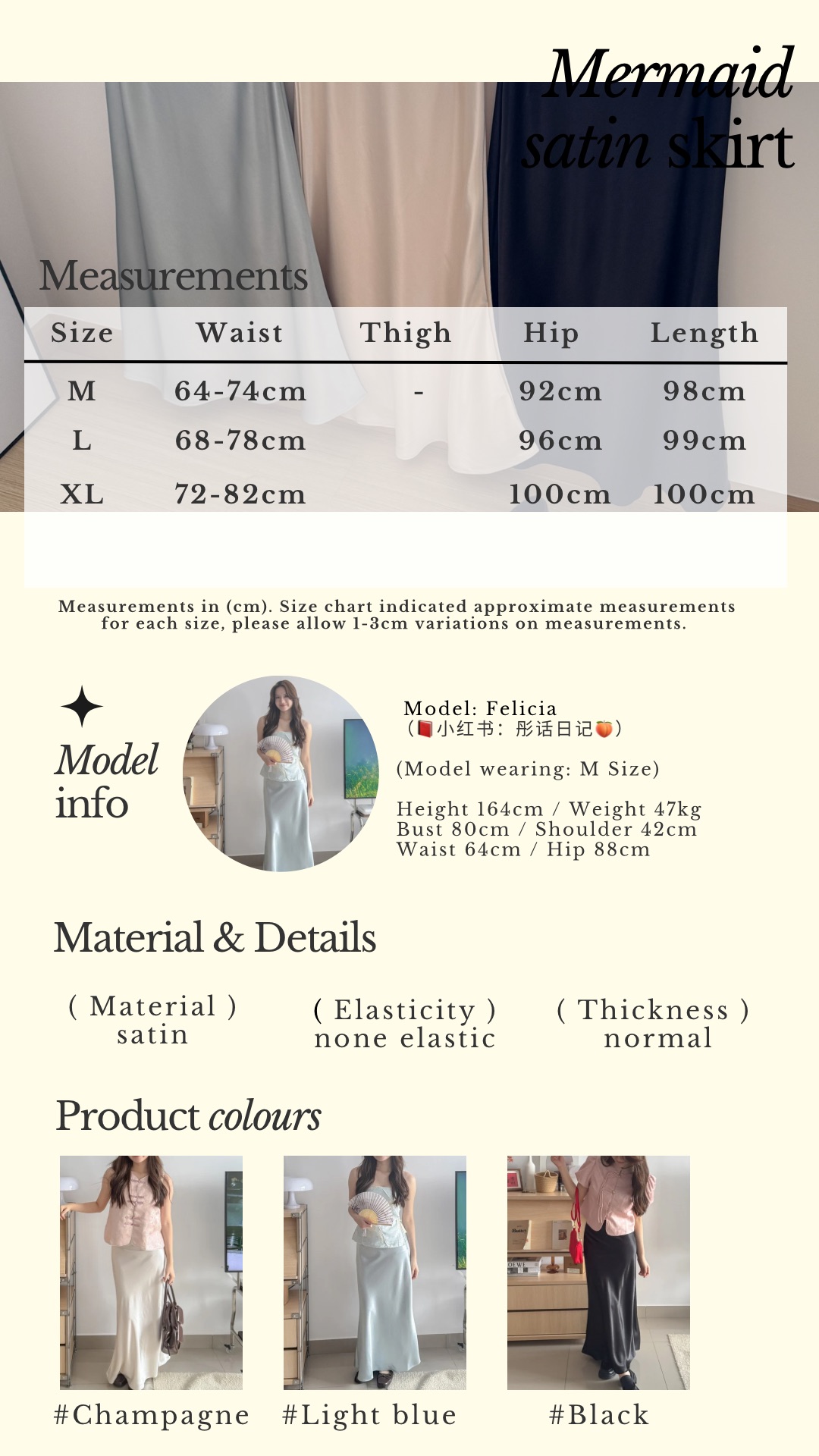 Beige Classic Minimalist Instagram Story - 8