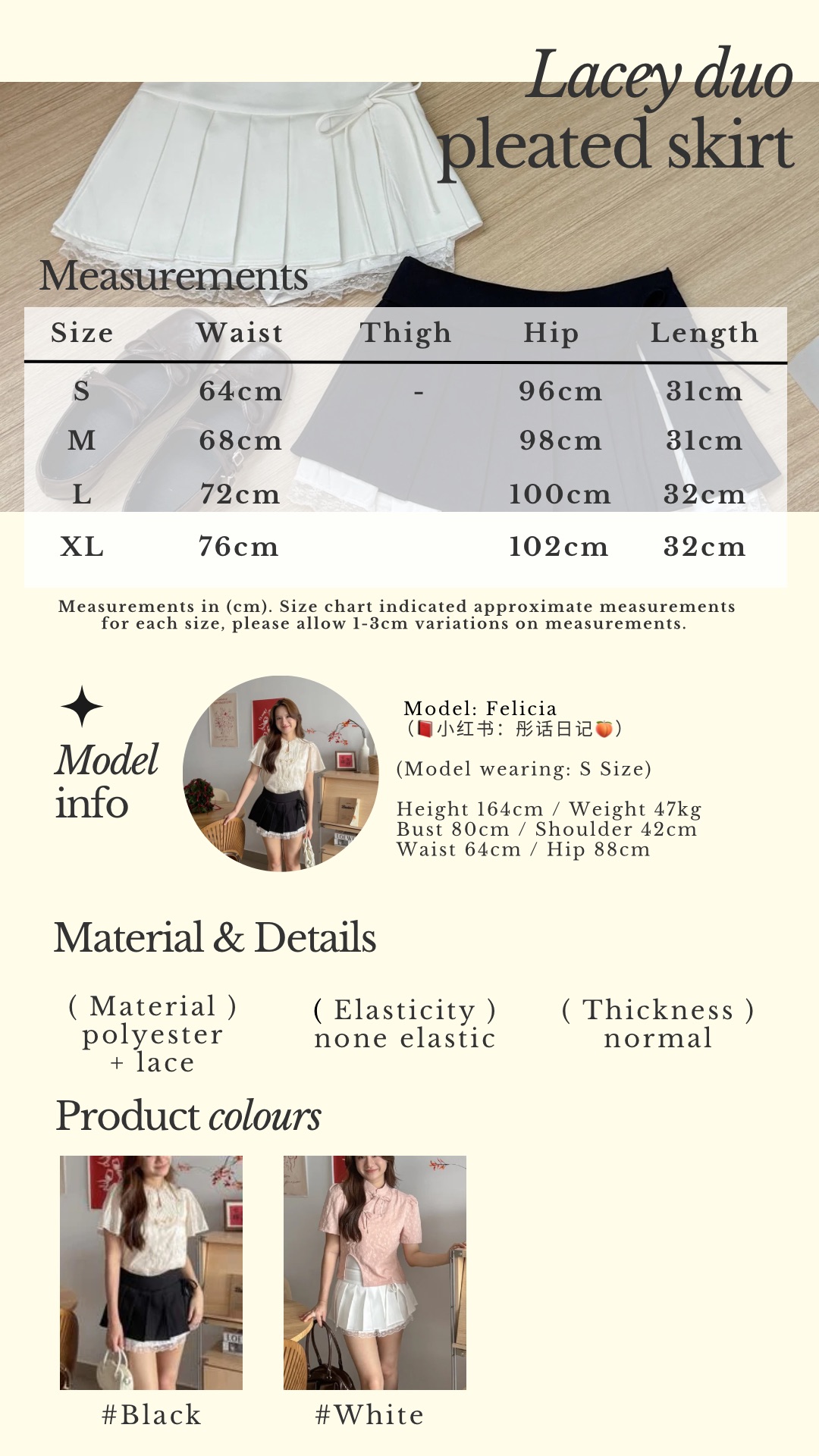 Beige Classic Minimalist Instagram Story