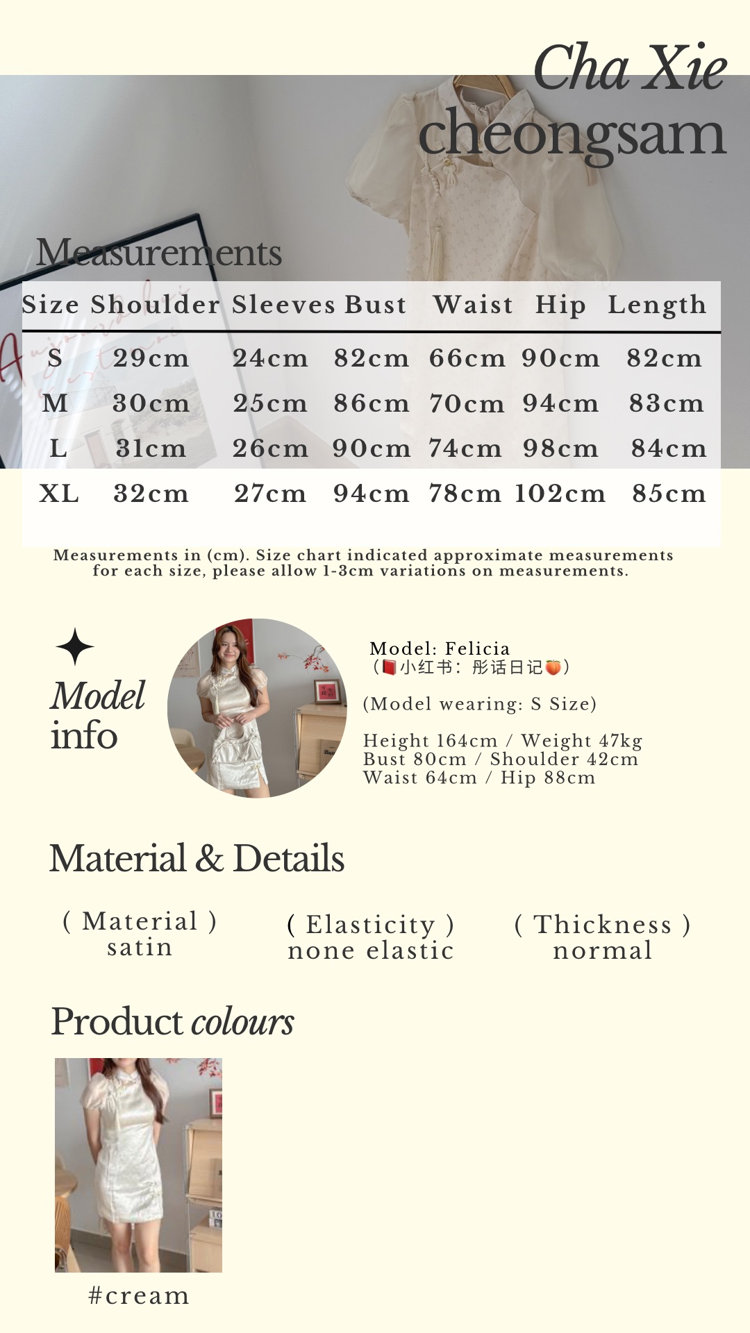 Beige Classic Minimalist Instagram Story - 6