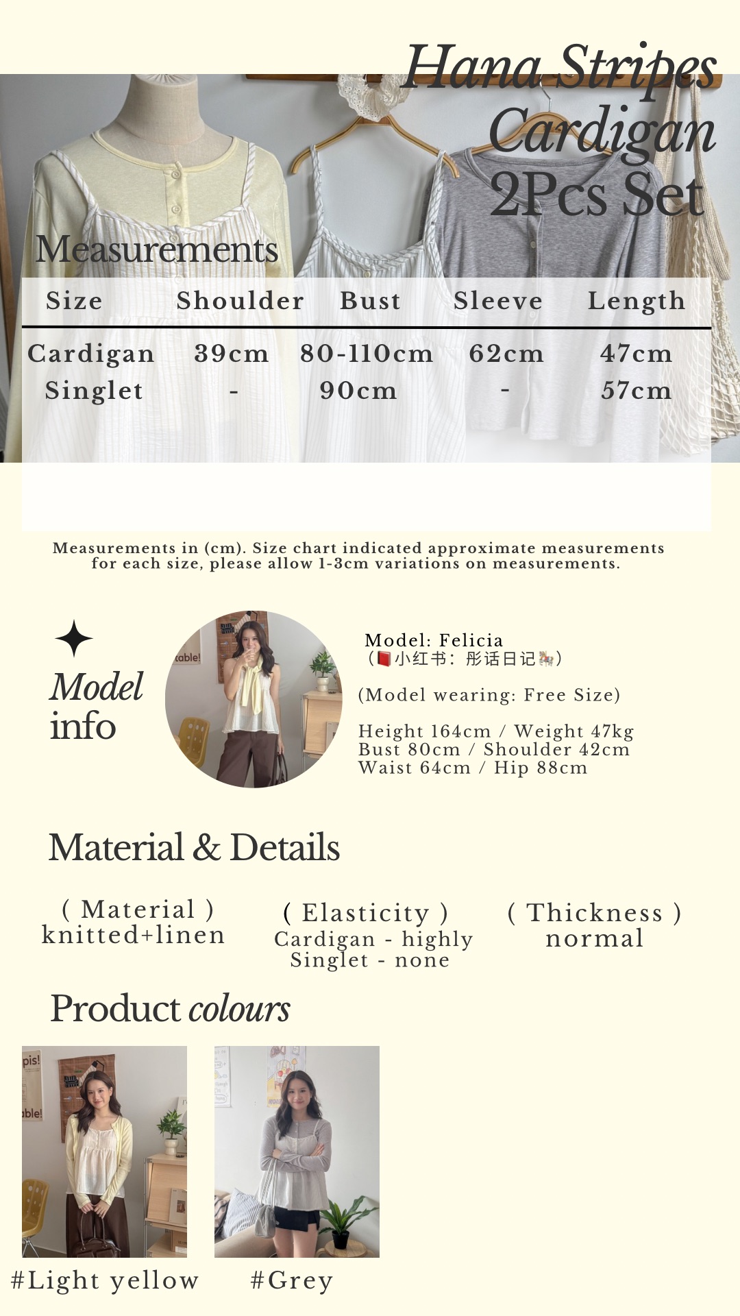 Beige Classic Minimalist Instagram Story