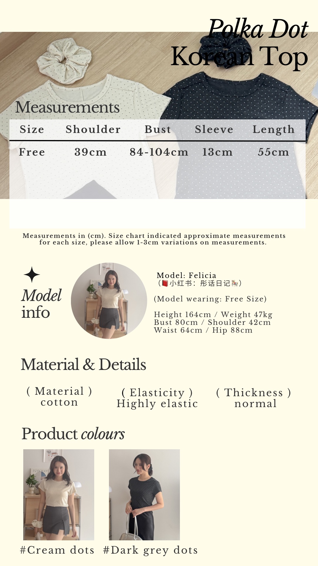 Beige Classic Minimalist Instagram Story - 3