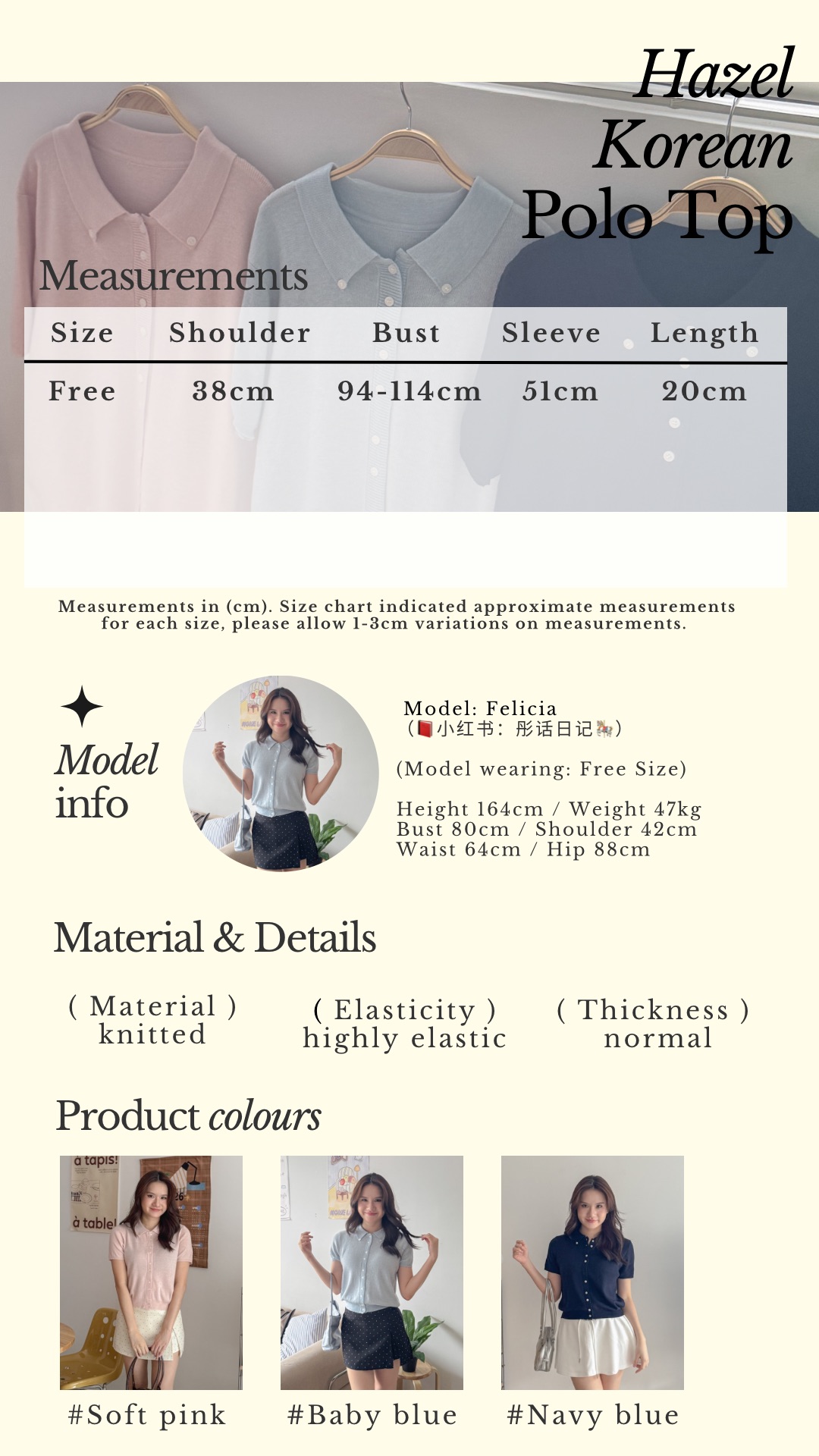 Beige Classic Minimalist Instagram Story - 1