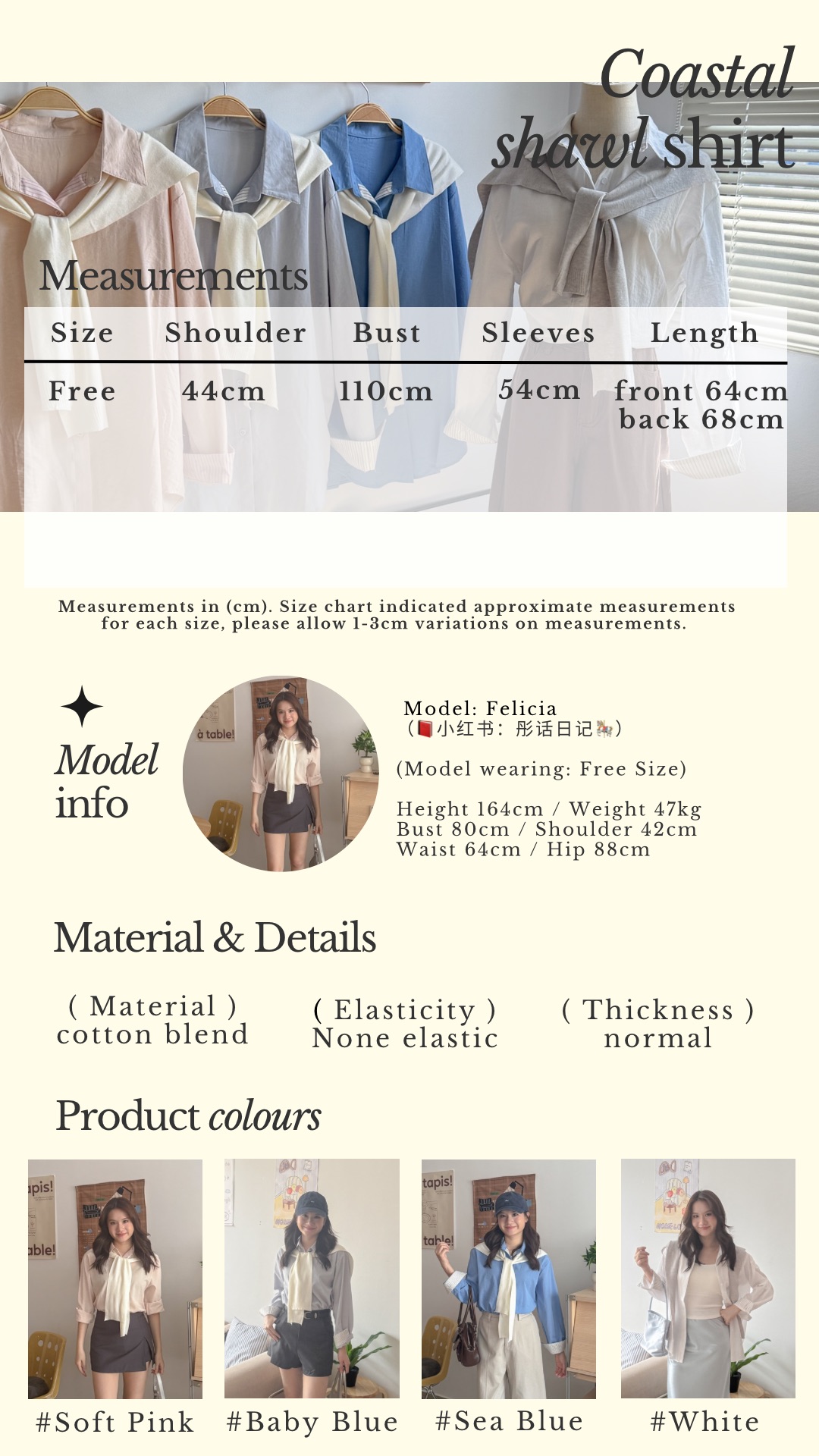 Beige Classic Minimalist Instagram Story - 1