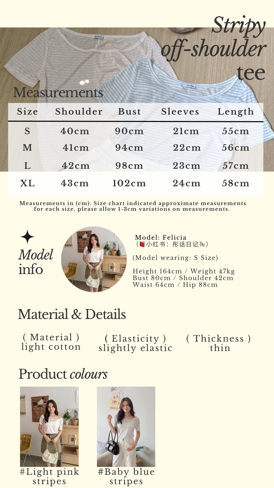 Beige Classic Minimalist Instagram Story - 3