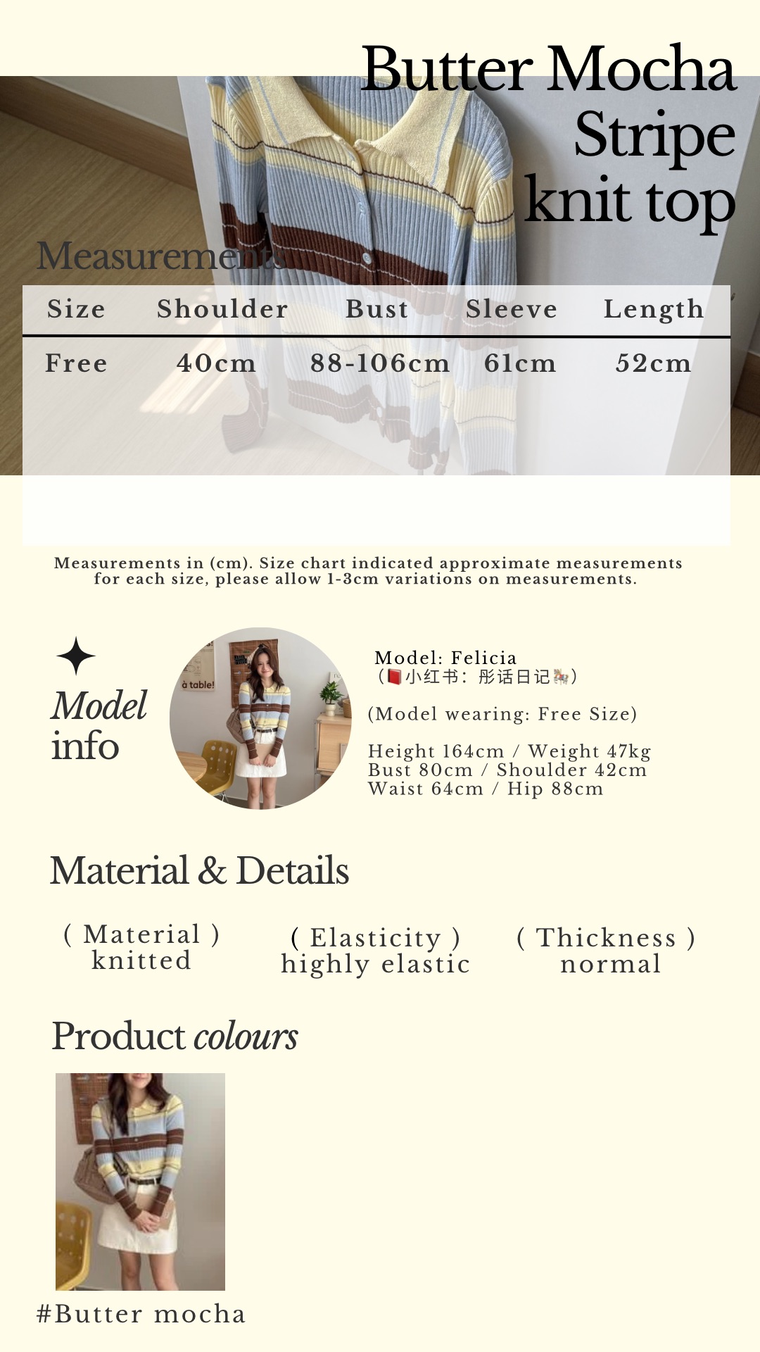 Beige Classic Minimalist Instagram Story - 2