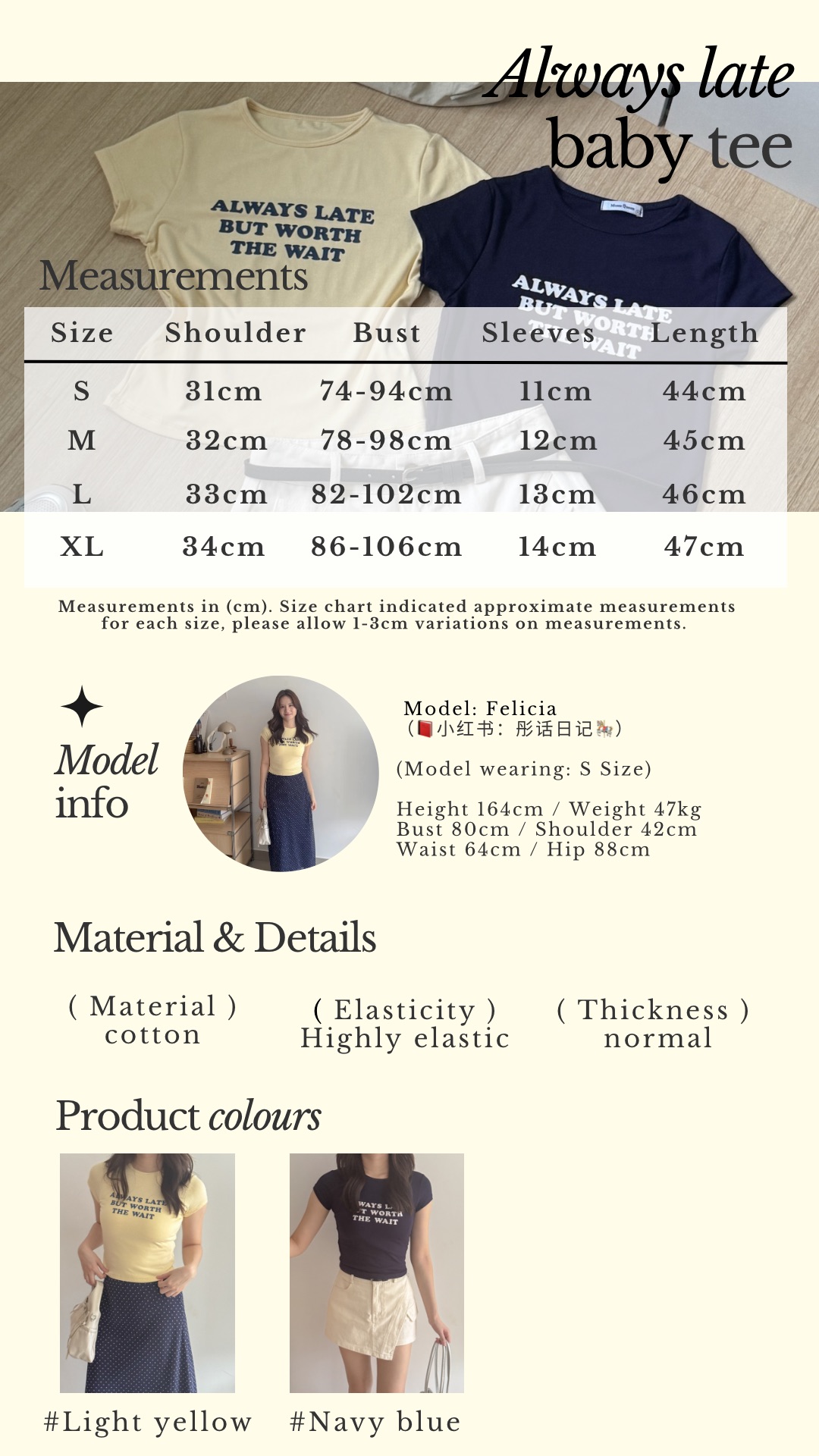 Beige Classic Minimalist Instagram Story - 1