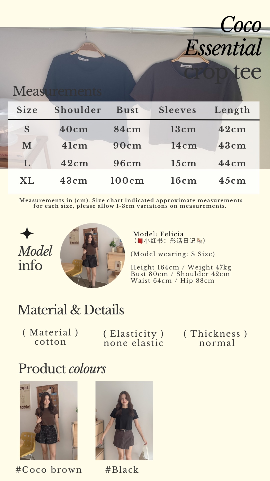 Beige Classic Minimalist Instagram Story - 3