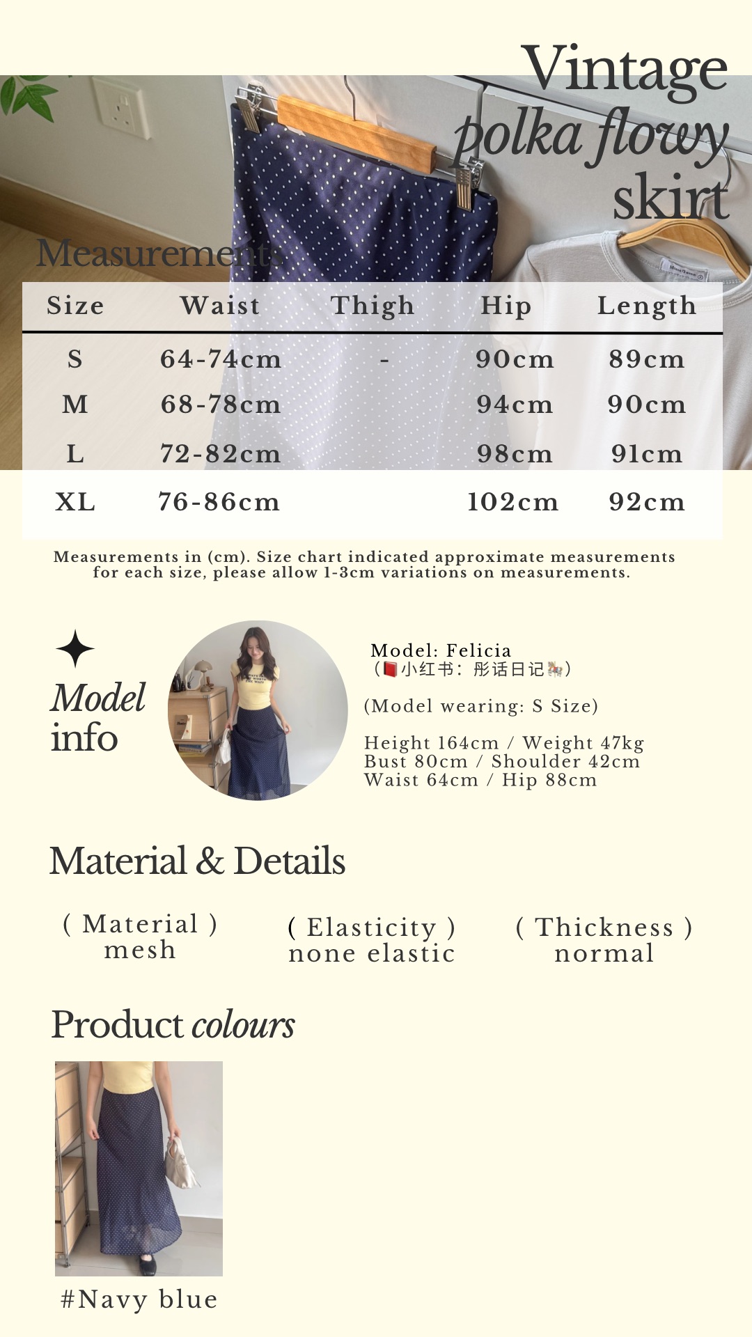 Beige Classic Minimalist Instagram Story - 6
