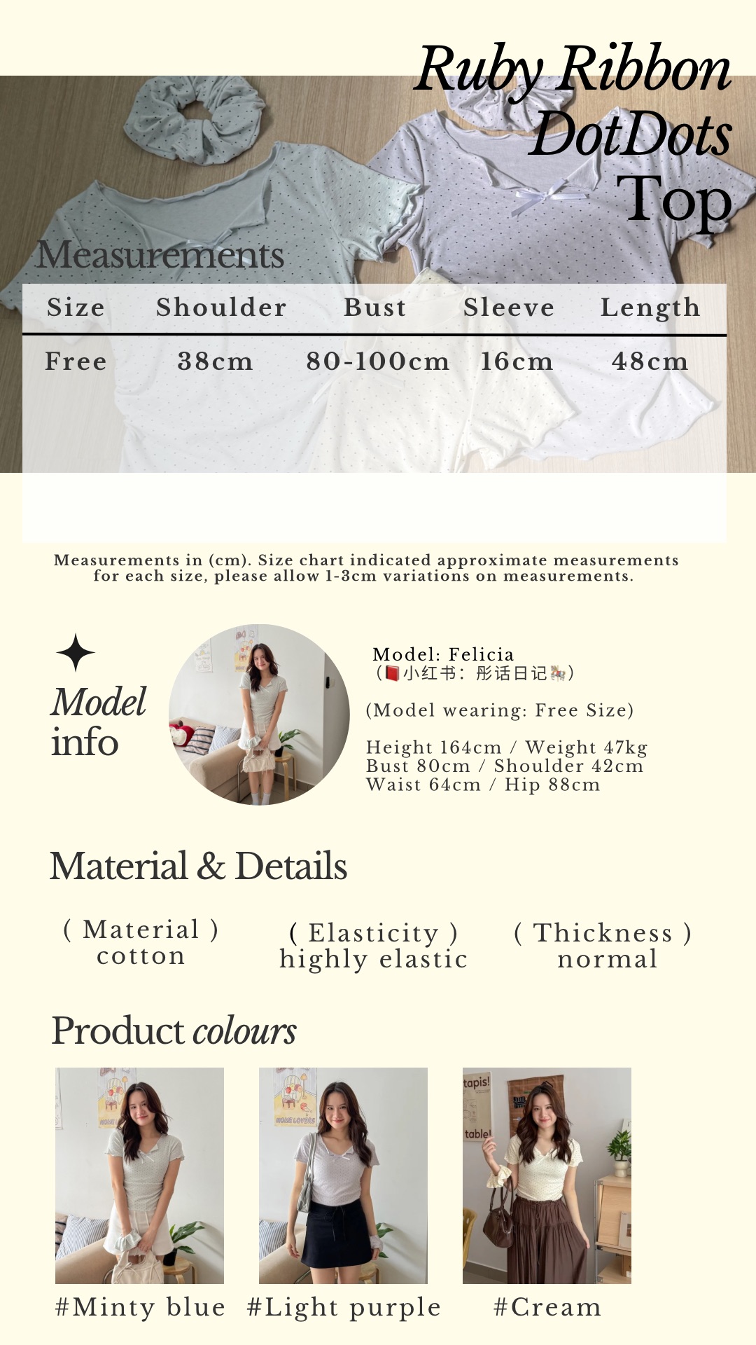 Beige Classic Minimalist Instagram Story - 1