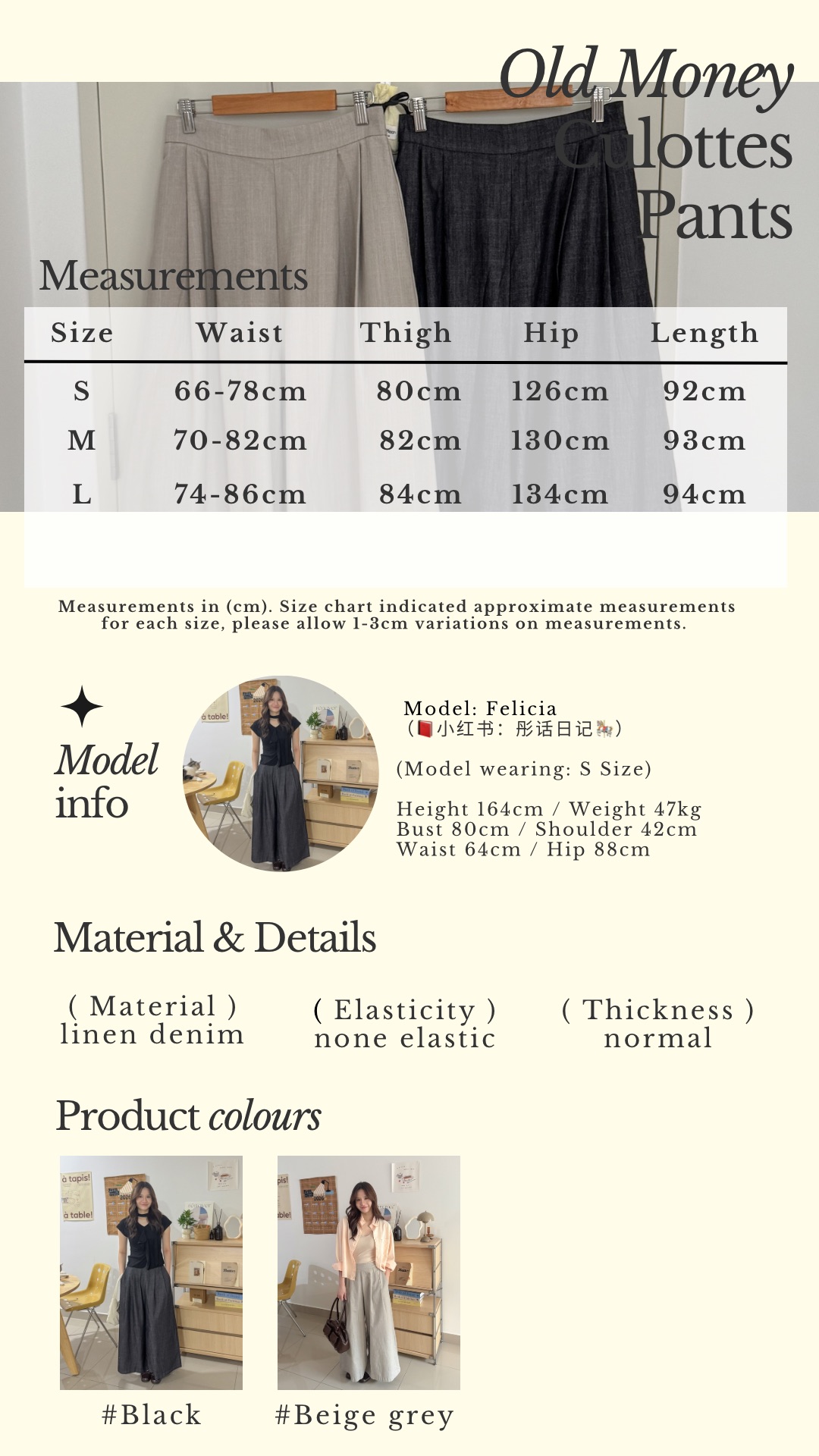 Beige Classic Minimalist Instagram Story - 6