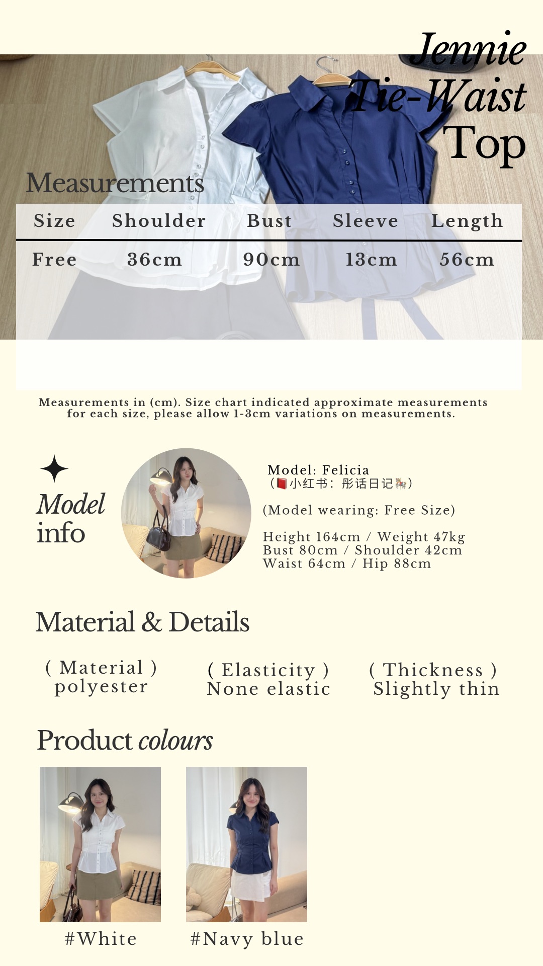 Beige Classic Minimalist Instagram Story - 3