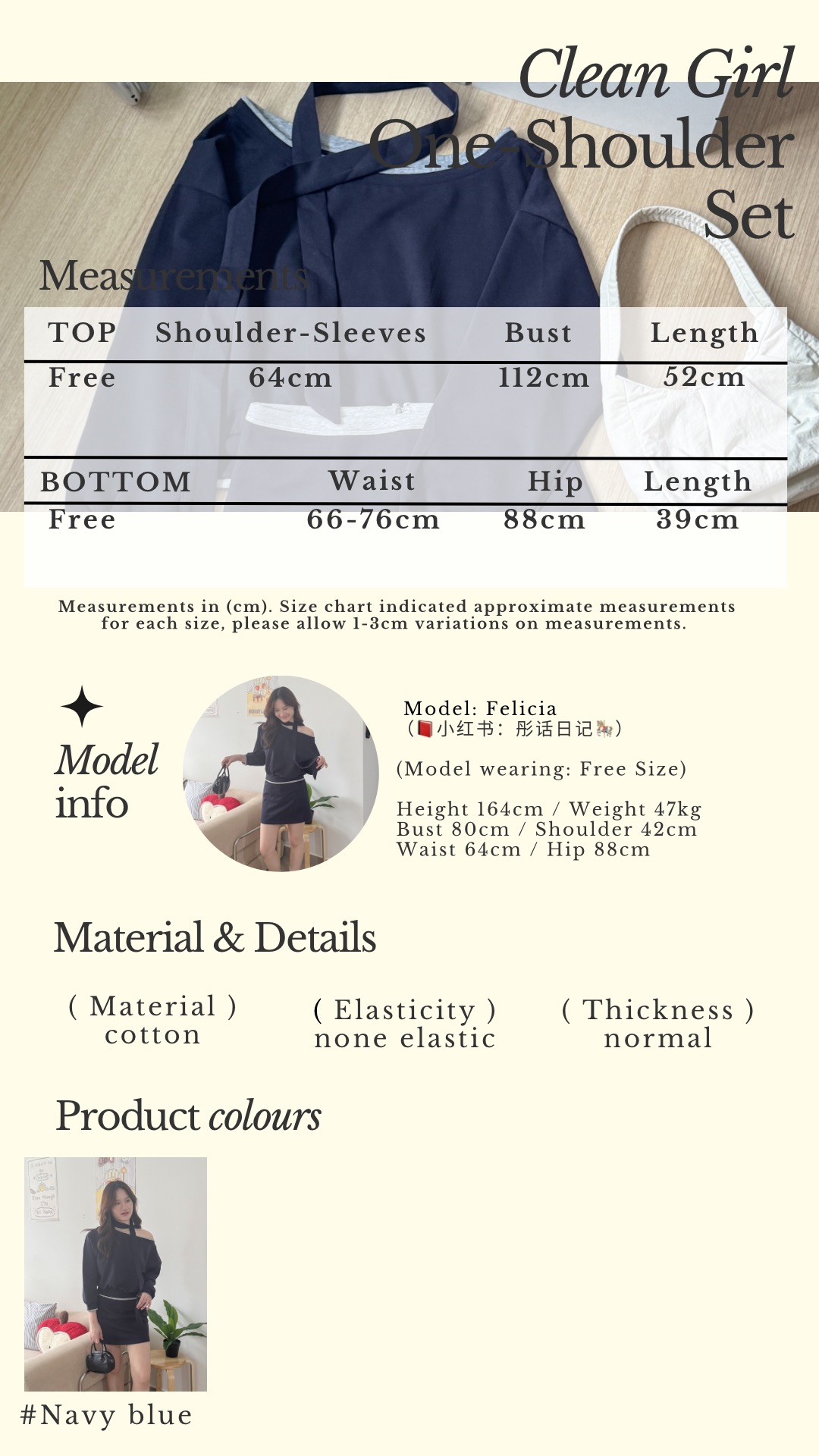 Beige Classic Minimalist Instagram Story - 3