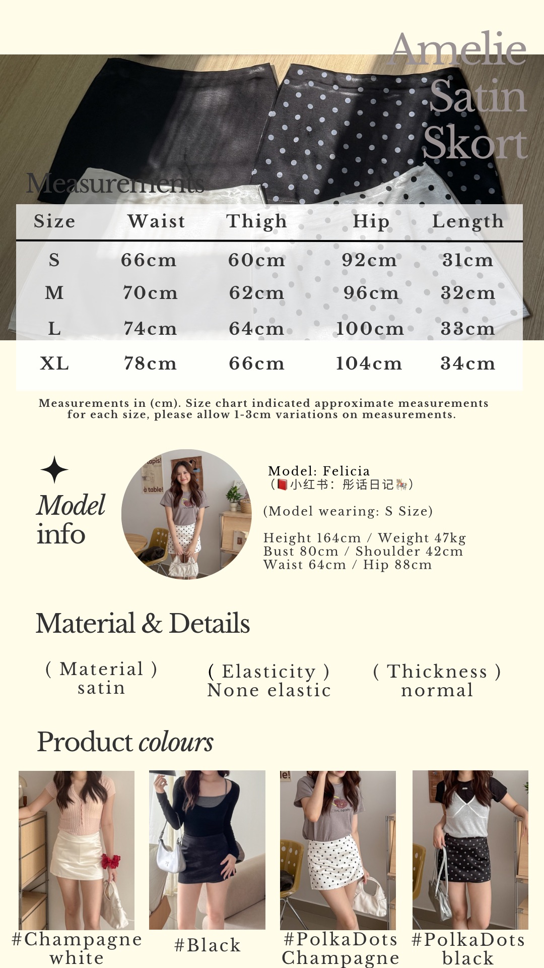 Beige Classic Minimalist Instagram Story - 7
