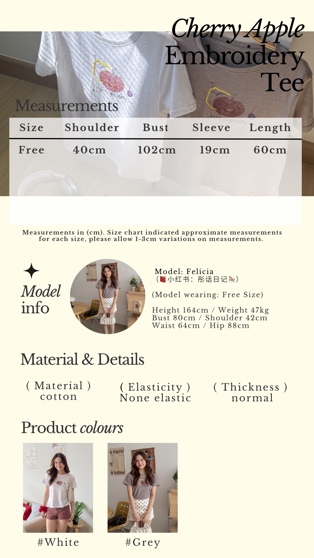 Beige Classic Minimalist Instagram Story - 1