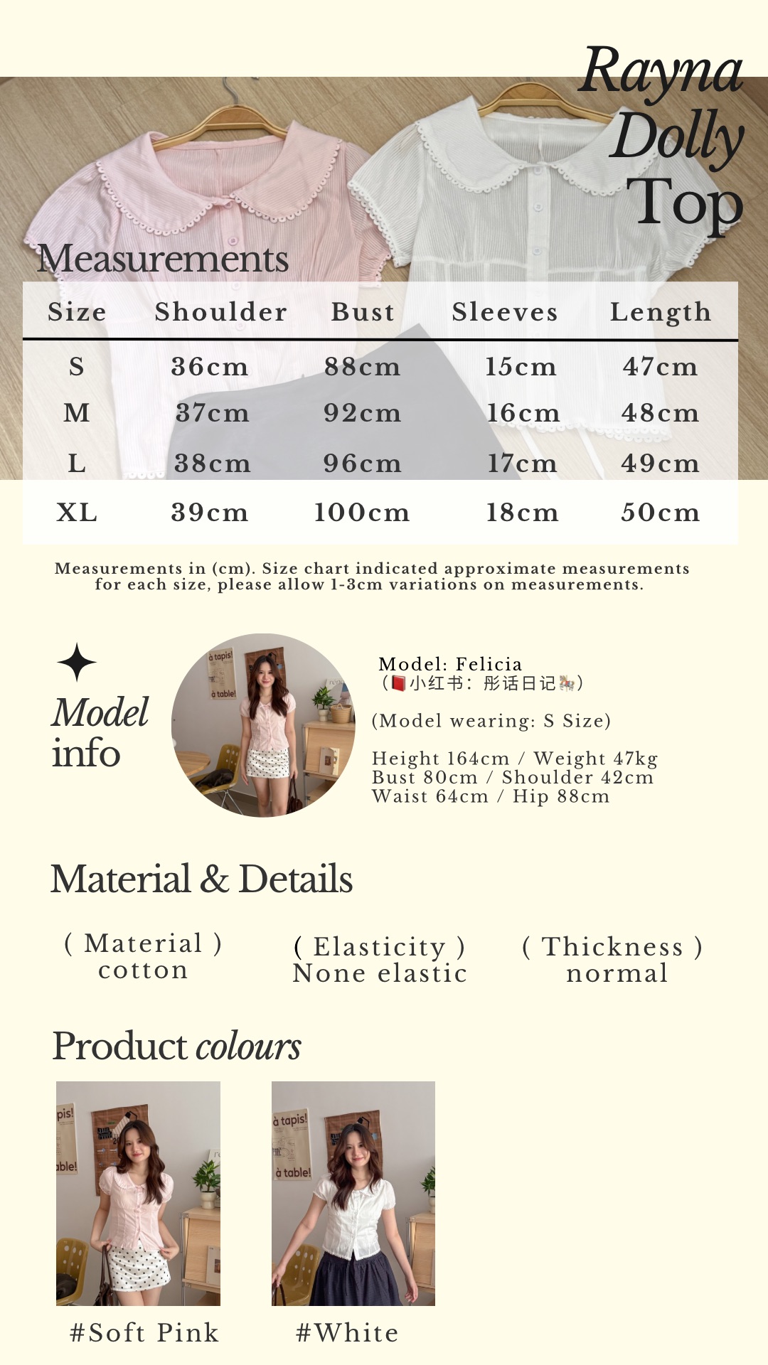 Beige Classic Minimalist Instagram Story - 4