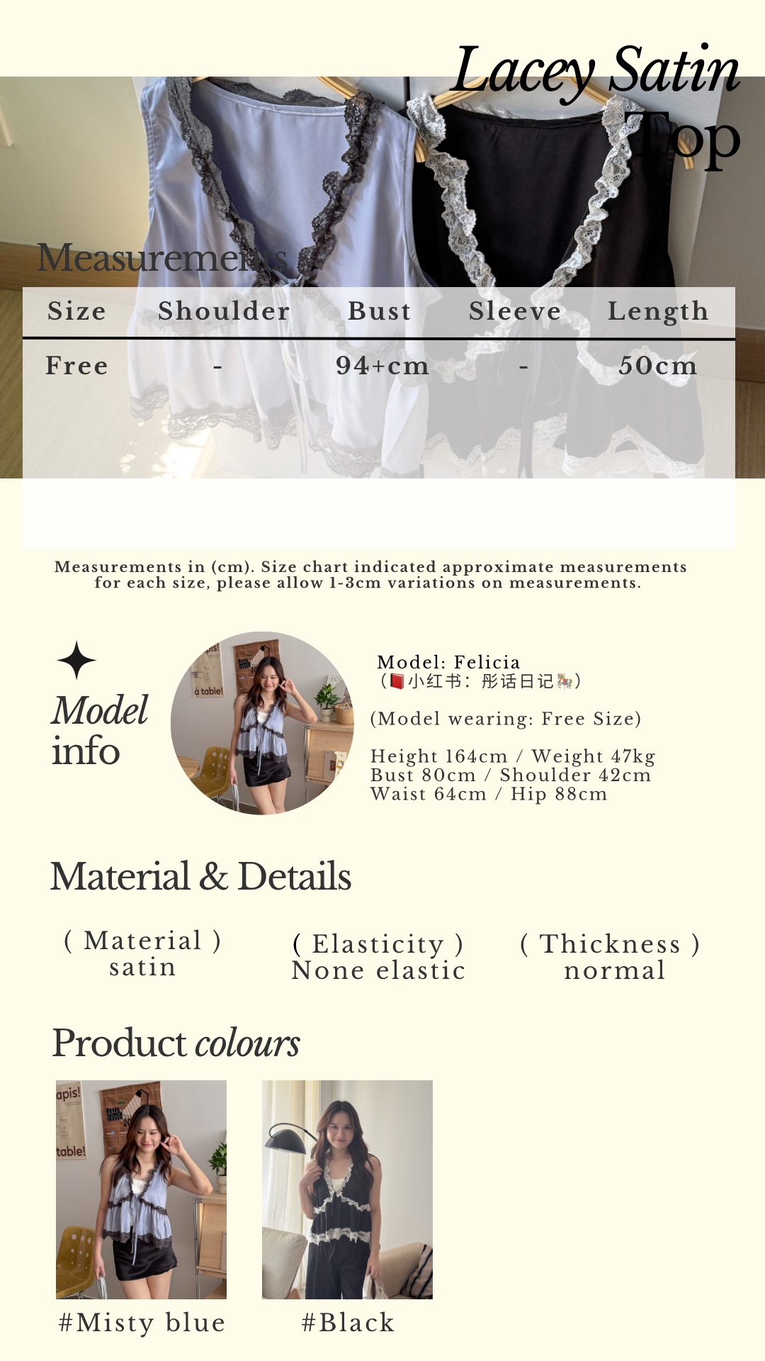 Beige Classic Minimalist Instagram Story - 1