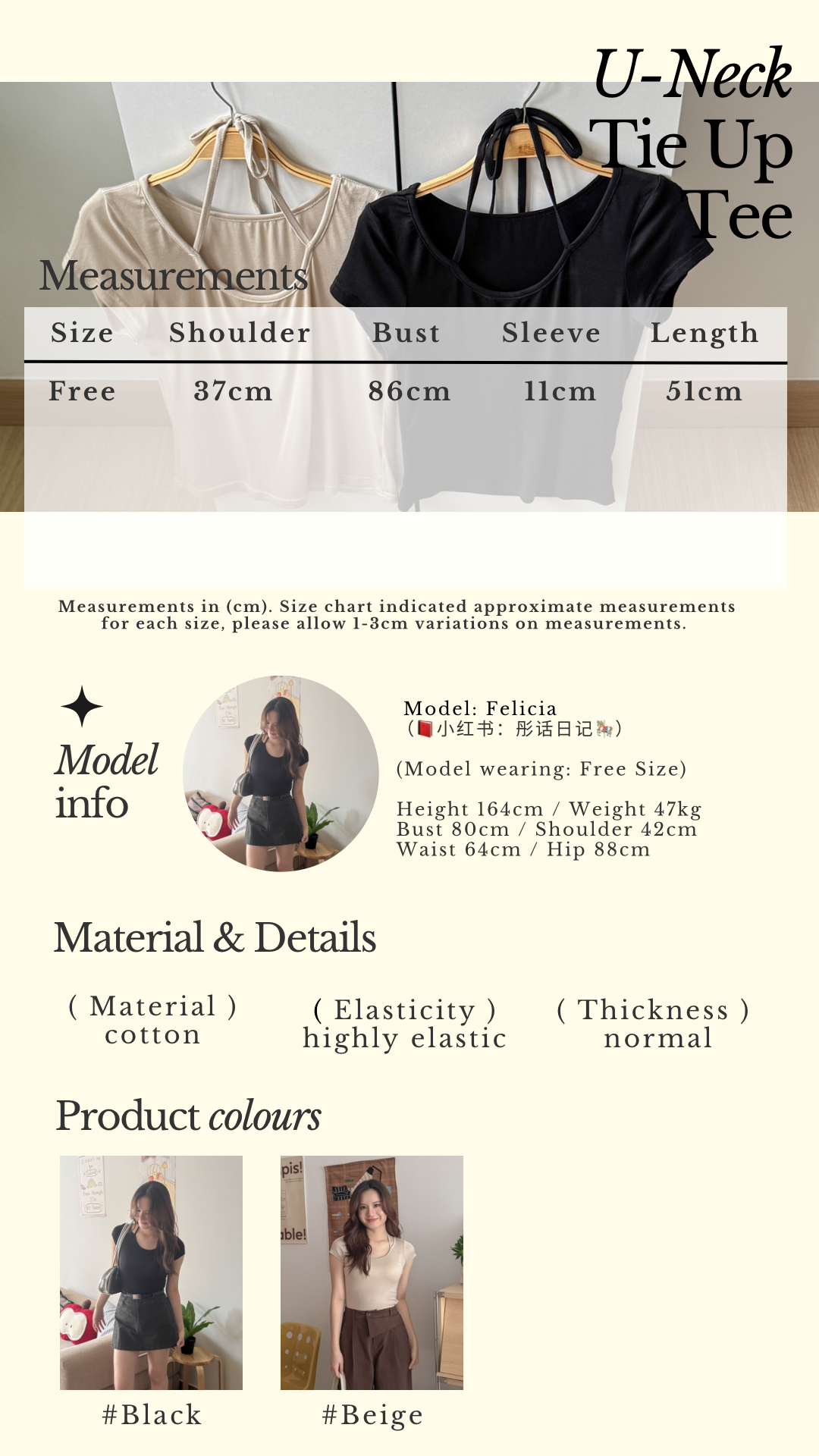 Beige Classic Minimalist Instagram Story - 3