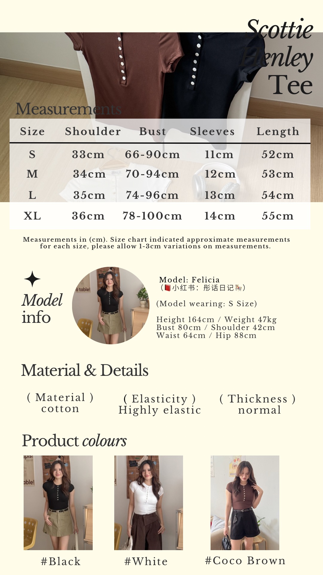 Beige Classic Minimalist Instagram Story - 1