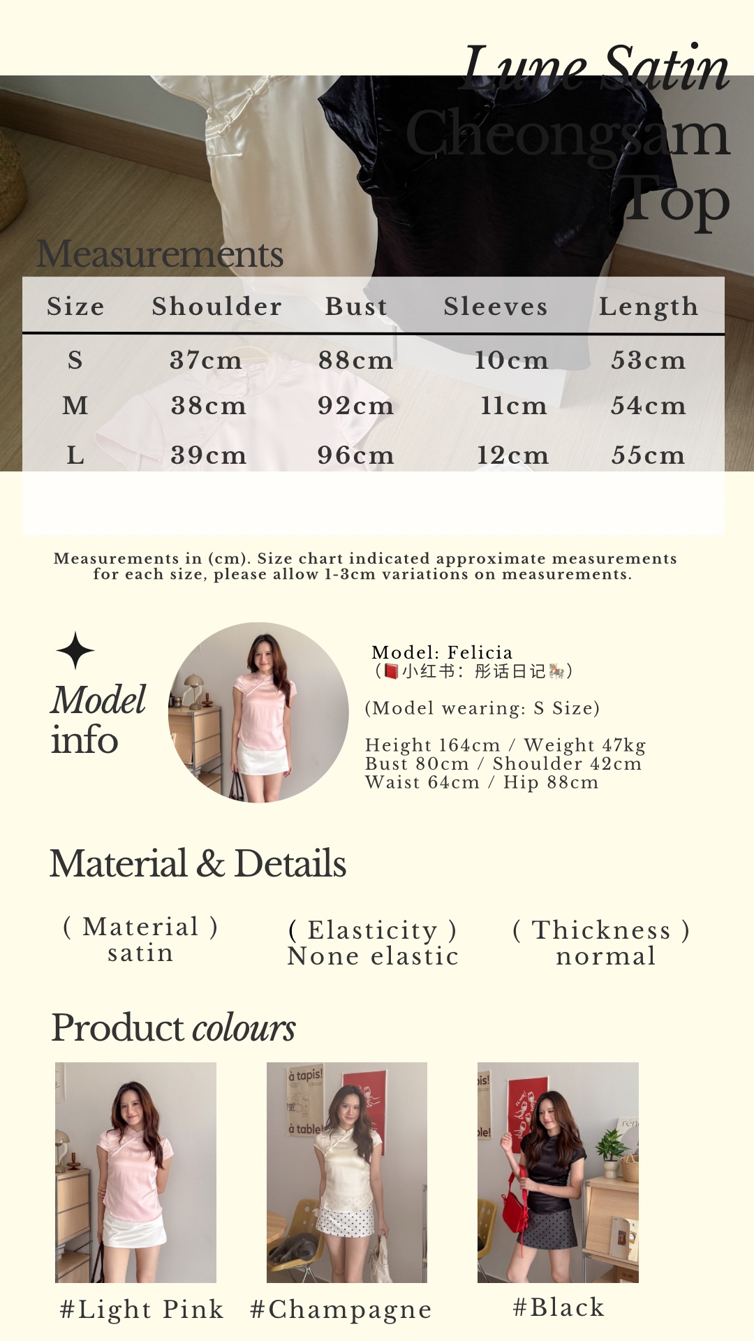Beige Classic Minimalist Instagram Story - 1