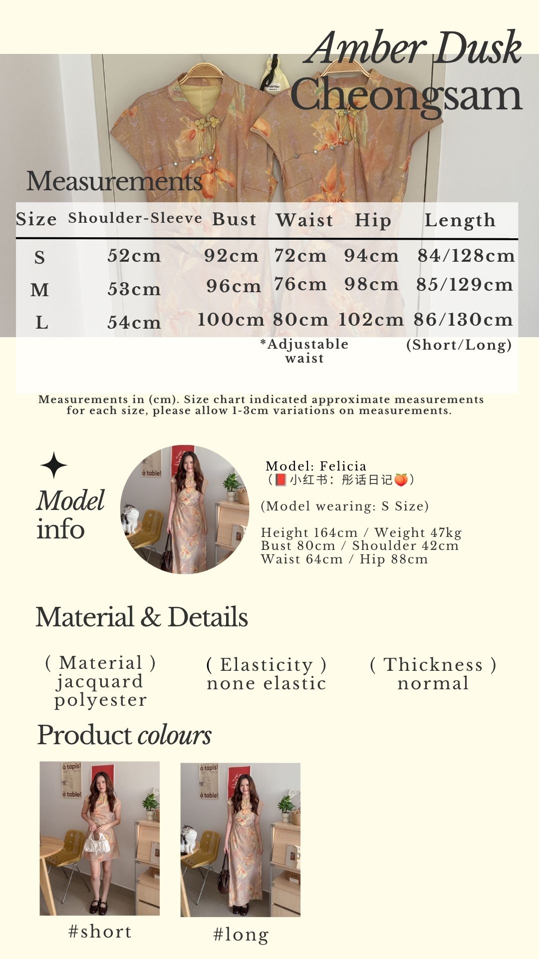 Beige Classic Minimalist Instagram Story - 8
