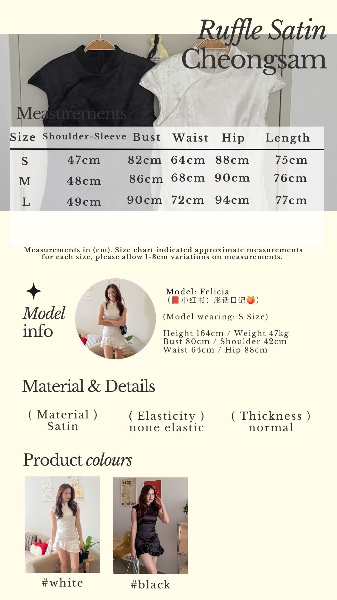Beige Classic Minimalist Instagram Story - 9