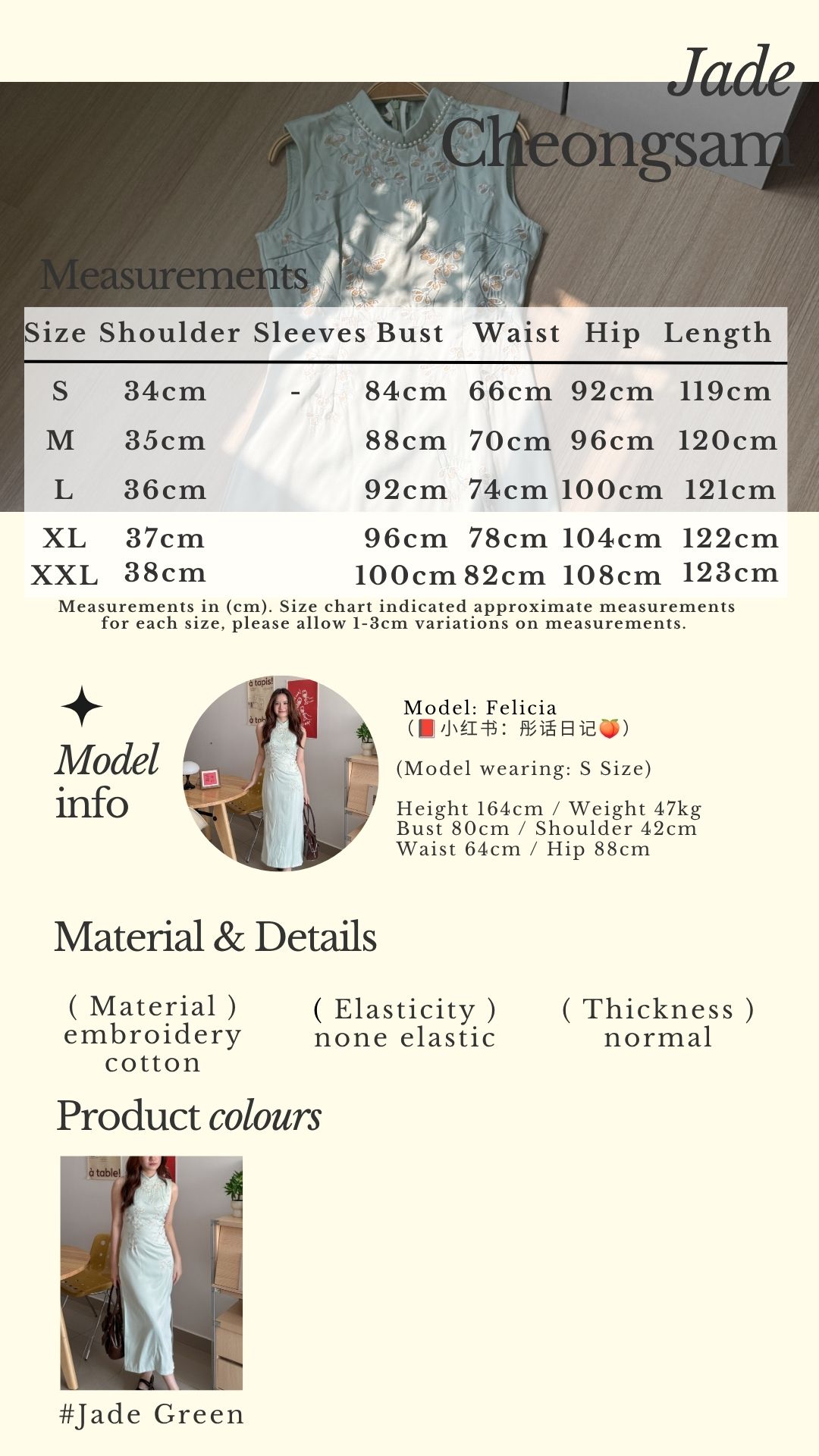 Beige Classic Minimalist Instagram Story - 11
