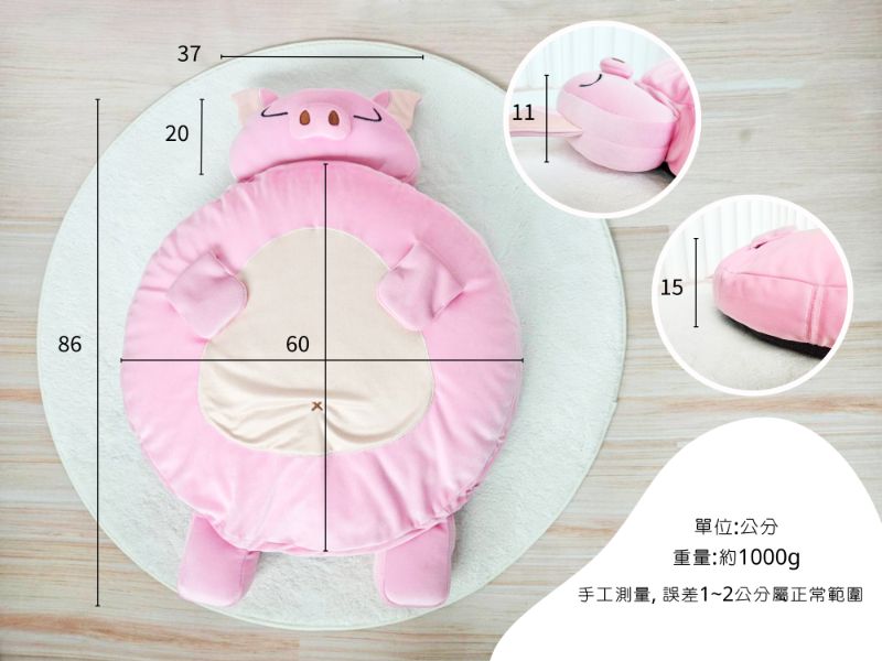 胖嘟嘟懶骨頭 (1)